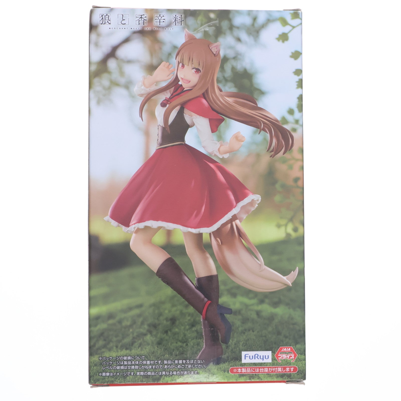 【中古即納】[FIG] ホロ 狼と香辛料 MERCHANT MEETS THE WISE WOLF Trio-Try-iT Figure-ホロ・赤ずきんver.- フィギュア プライズ(AMU-PRZ18285) フリュー(20250110)