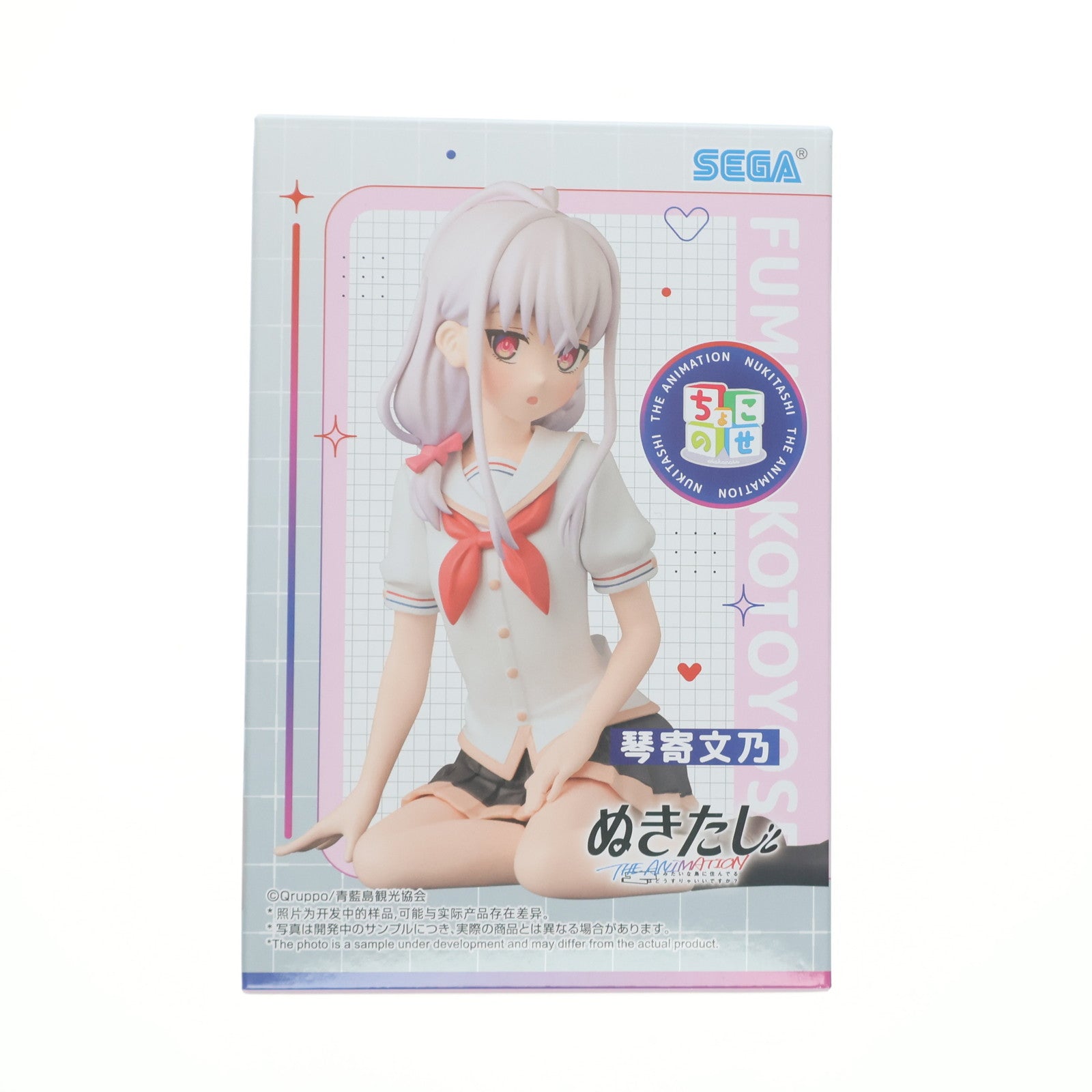 【中古即納】[FIG] 琴寄文乃(ことよせふみの) ぬきたし THE ANIMATION ちょこのせプレミアムフィギュア『琴寄文乃』 プライズ(1120359) セガ(20250828)