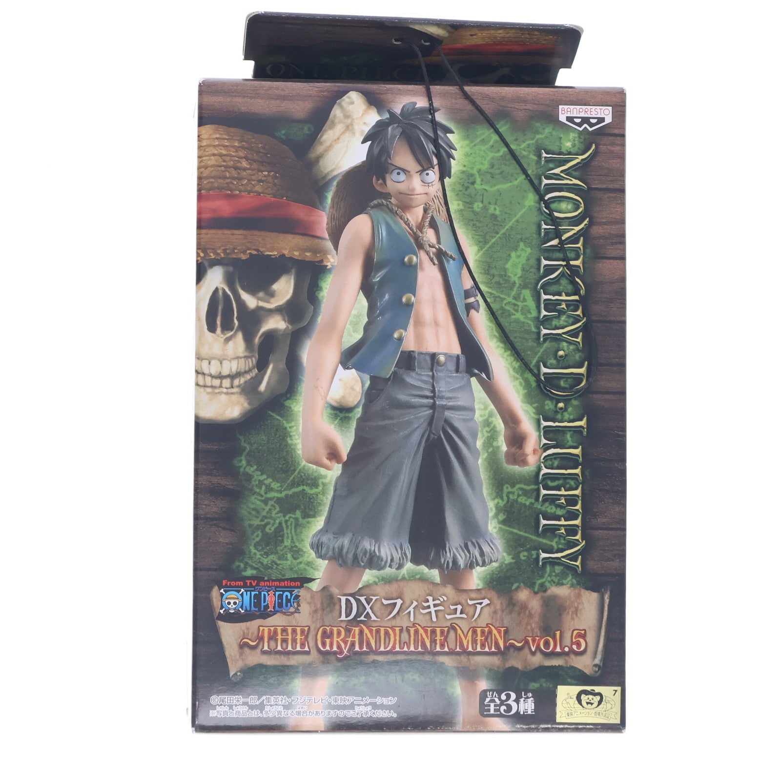 【中古即納】[FIG] モンキー・D・ルフィ 組立式DXフィギュア～THE GRANDLINE MEN～vol.5 ONE PIECE(ワンピース) プライズ バンプレスト(20100930)