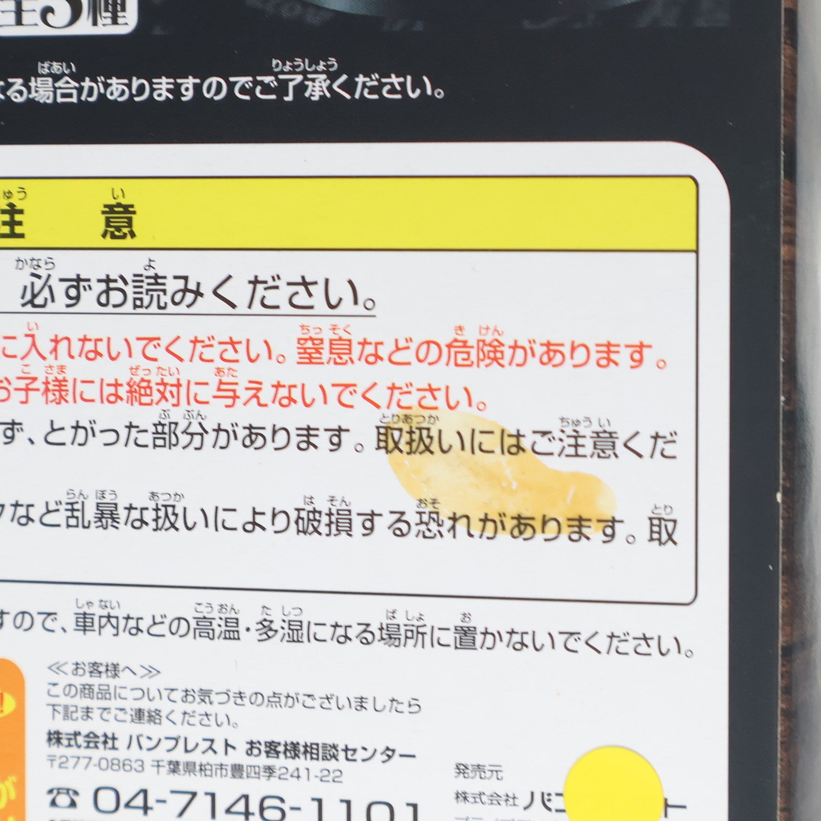 【中古即納】[FIG] モンキー・D・ルフィ 組立式DXフィギュア～THE GRANDLINE MEN～vol.5 ONE PIECE(ワンピース) プライズ バンプレスト(20100930)