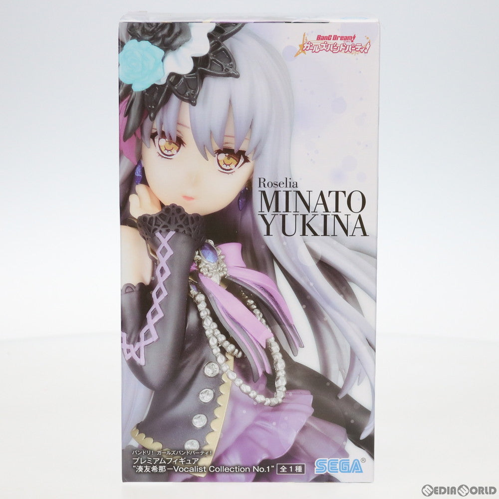 【中古即納】[FIG] 湊友希那(みなとゆきな) BanG Dream!(バンドリ!) ガールズバンドパーティ! プレミアムフィギュア 湊友希那-Vocalist Collection No.1 プライズ(1026812) セガ(20180731)