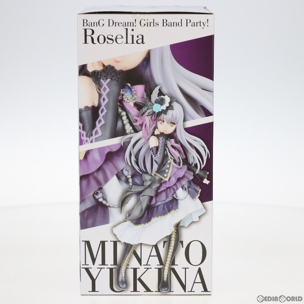 【中古即納】[FIG] 湊友希那(みなとゆきな) BanG Dream!(バンドリ!) ガールズバンドパーティ! プレミアムフィギュア 湊友希那-Vocalist Collection No.1 プライズ(1026812) セガ(20180731)