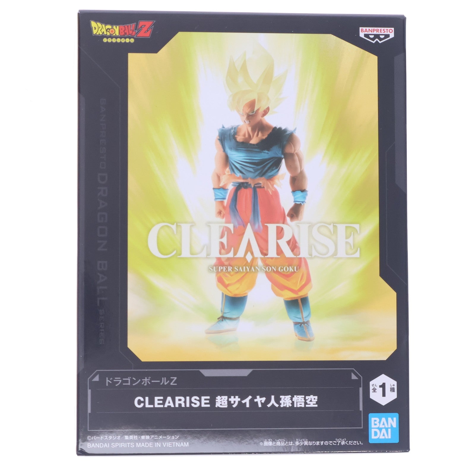 【中古即納】[FIG] 超サイヤ人孫悟空 ドラゴンボールZ CLEARISE 超サイヤ人孫悟空 DRAGON BALL フィギュア プライズ(2693316) バンプレスト(20240120)