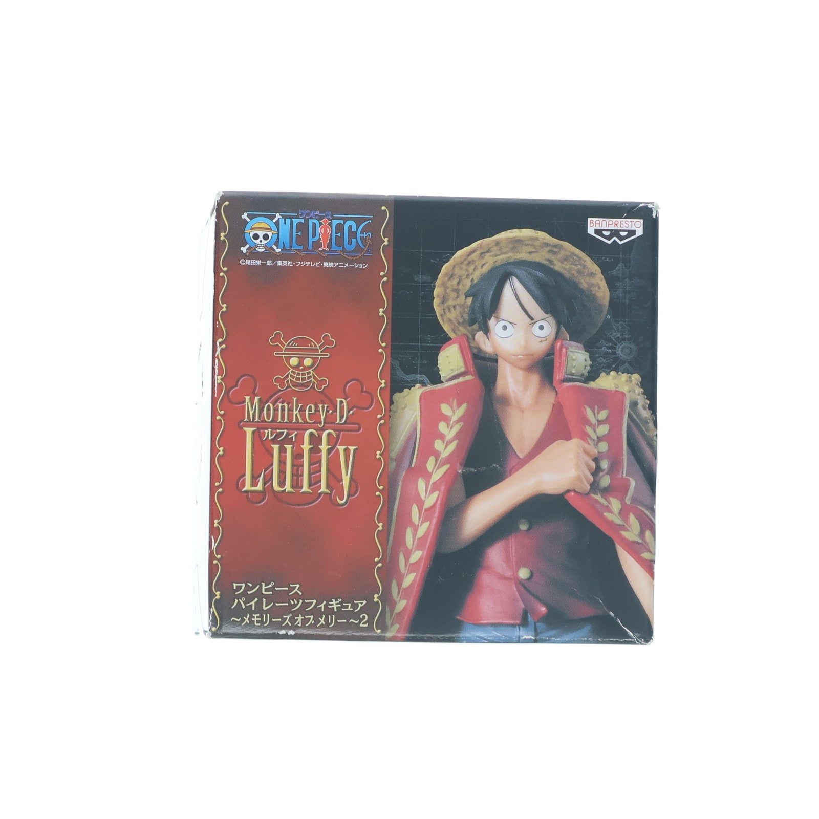 【中古即納】[FIG] モンキー・D・ルフィ ワンピース パイレーツ～メモリーズオブメリー～2 ONE PIECE フィギュア プライズ バンプレスト(20101130)