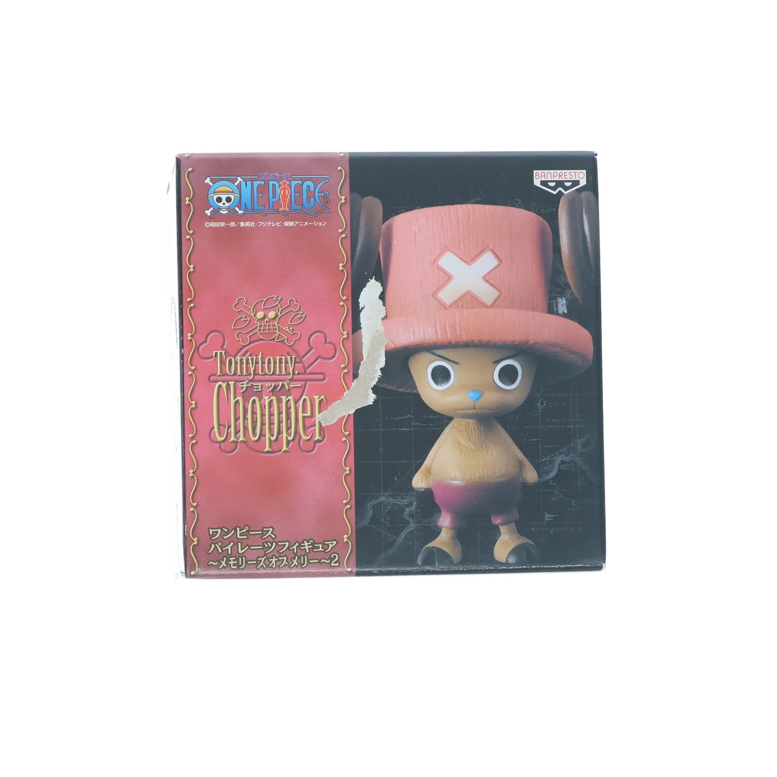 【中古即納】[FIG] トニートニー・チョッパー ワンピース パイレーツ～メモリーズオブメリー～2 ONE PIECE フィギュア プライズ バンプレスト(20101130)