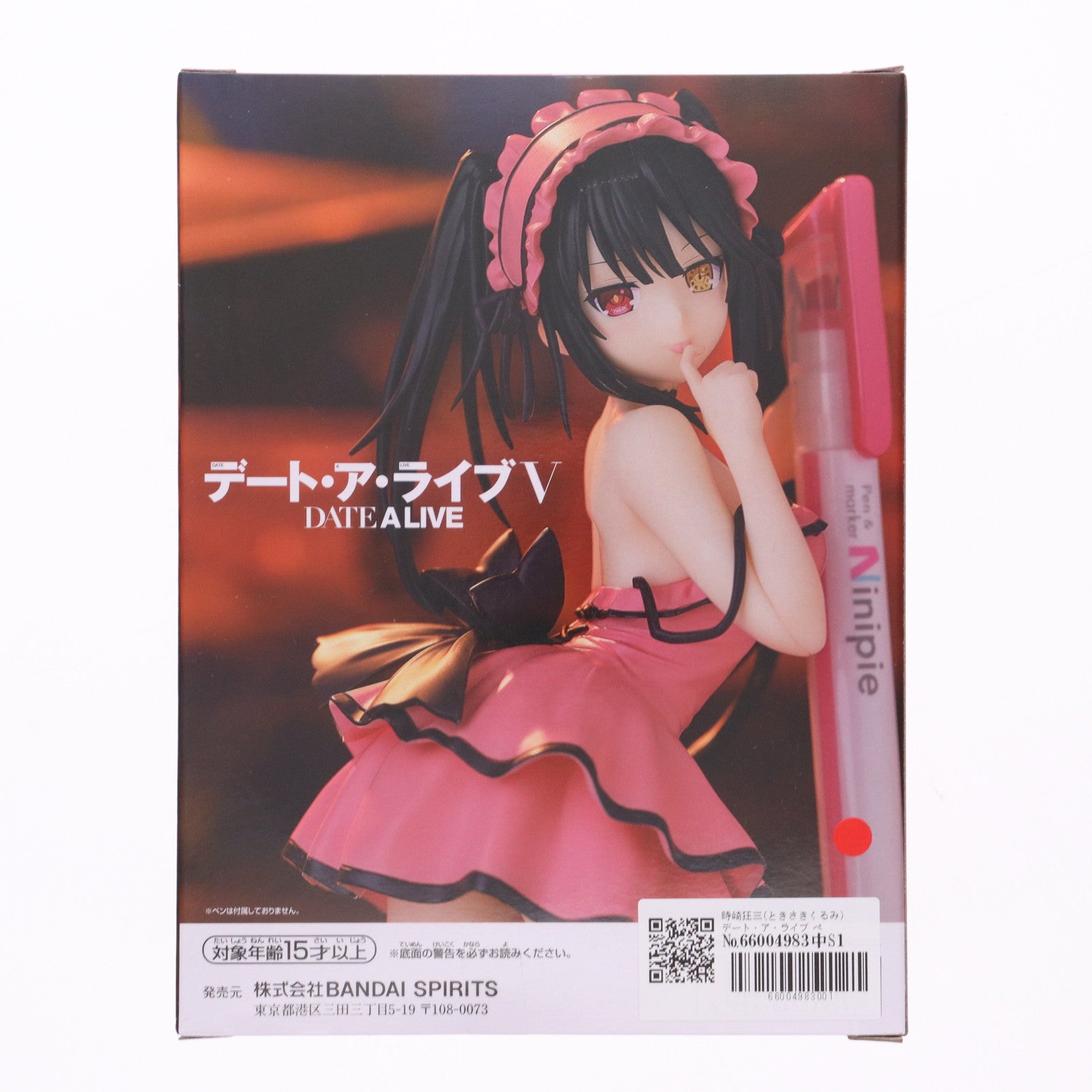 【中古即納】[FIG] 時崎狂三(ときさきくるみ) デート・ア・ライブ ペンフレ! 時崎狂三 sweet silk wear ver. フィギュア プライズ(2763853) バンプレスト(20250904)
