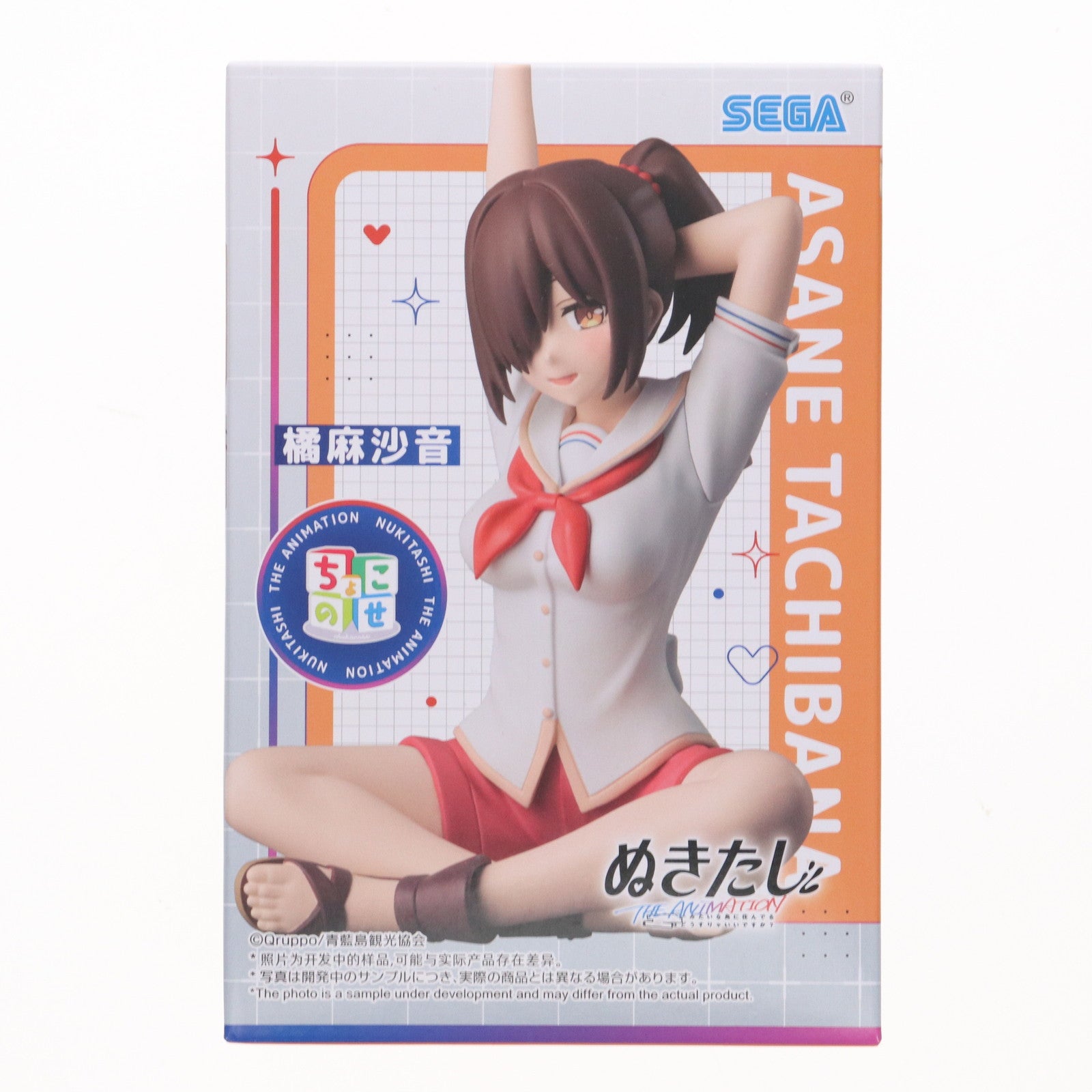 【中古即納】[FIG] 橘麻沙音(たちばなあさね) ぬきたし THE ANIMATION ちょこのせプレミアムフィギュア『橘麻沙音』 プライズ(1120357) セガ(20250822)