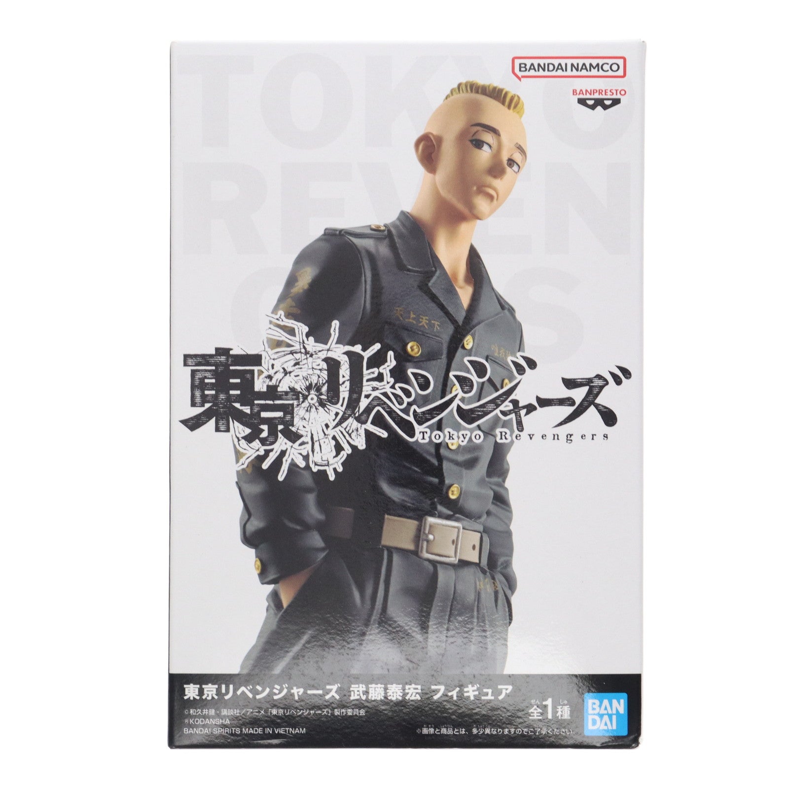 【中古即納】[FIG] 武藤泰宏(むとうやすひろ) 東京リベンジャーズ フィギュア プライズ(2657201) バンプレスト(20231010)