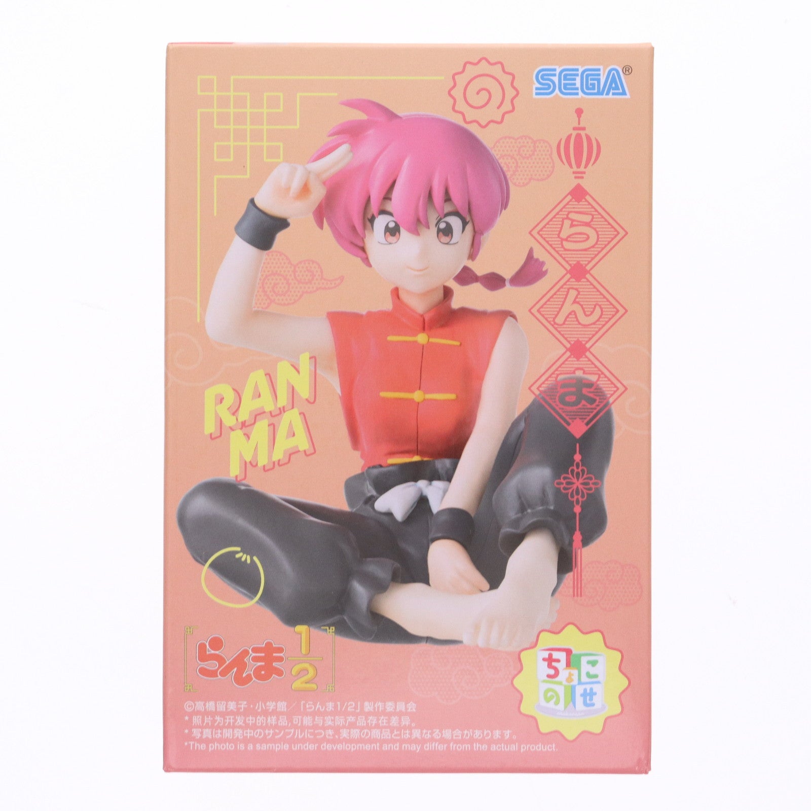 【中古即納】[FIG] 早乙女らんま(さおとめらんま) らんま1/2 ちょこのせプレミアムフィギュア『らんま』 プライズ(1118566) セガ(20250822)