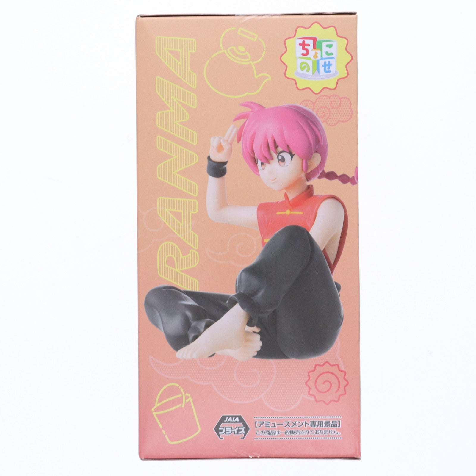 【中古即納】[FIG] 早乙女らんま(さおとめらんま) らんま1/2 ちょこのせプレミアムフィギュア『らんま』 プライズ(1118566) セガ(20250822)