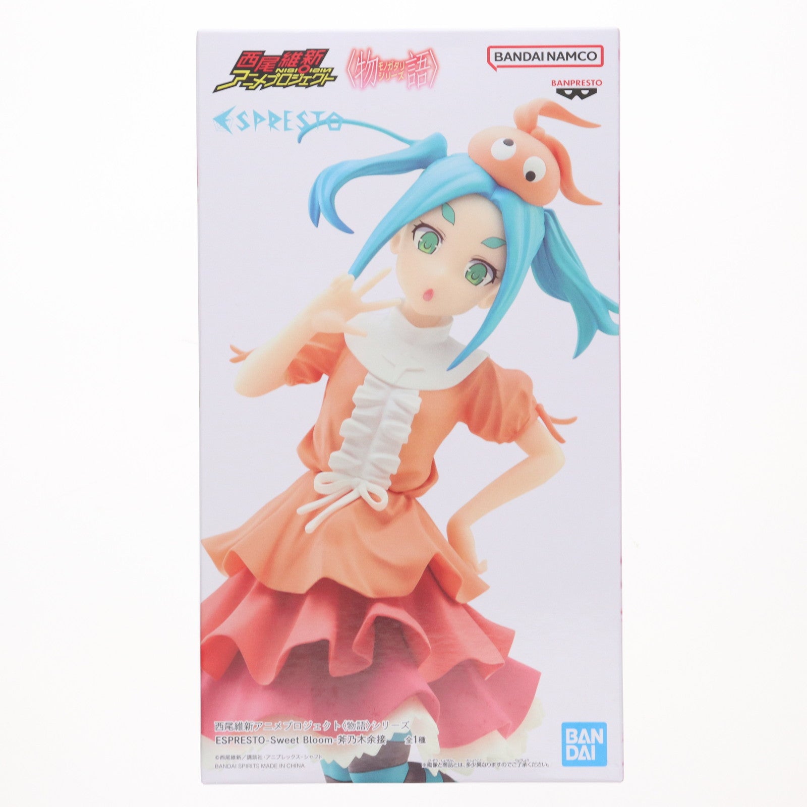 【中古即納】[FIG] 斧乃木余接(おののぎよつぎ) 物語シリーズ ESPRESTO-Sweet Bloom-斧乃木余接 フィギュア プライズ(2791053) バンプレスト(20250904)
