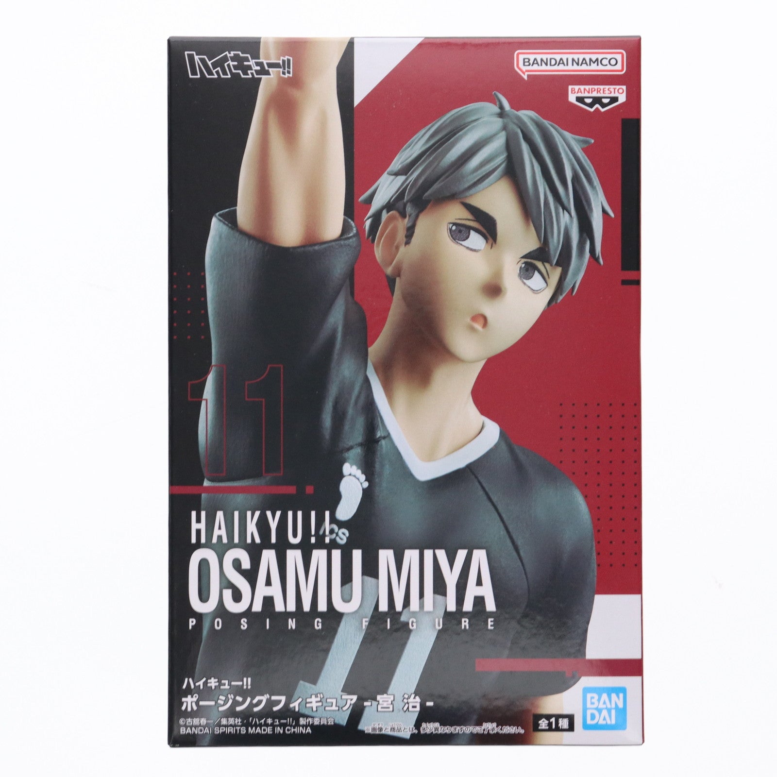 【中古即納】[FIG] 宮治(みやおさむ) ハイキュー!! ポージングフィギュア-宮治- プライズ(2786093) バンプレスト(20250826)