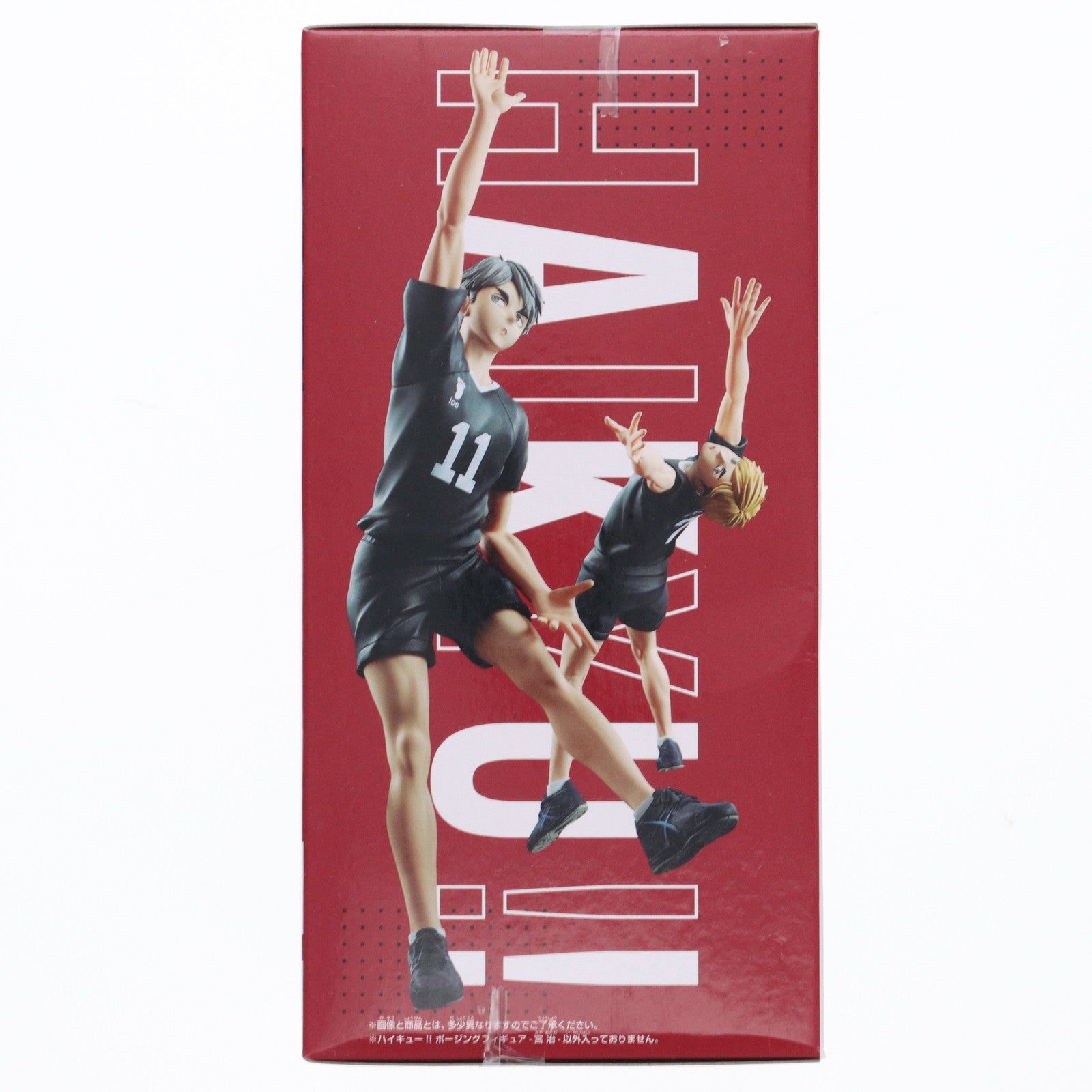 【中古即納】[FIG] 宮治(みやおさむ) ハイキュー!! ポージングフィギュア-宮治- プライズ(2786093) バンプレスト(20250826)