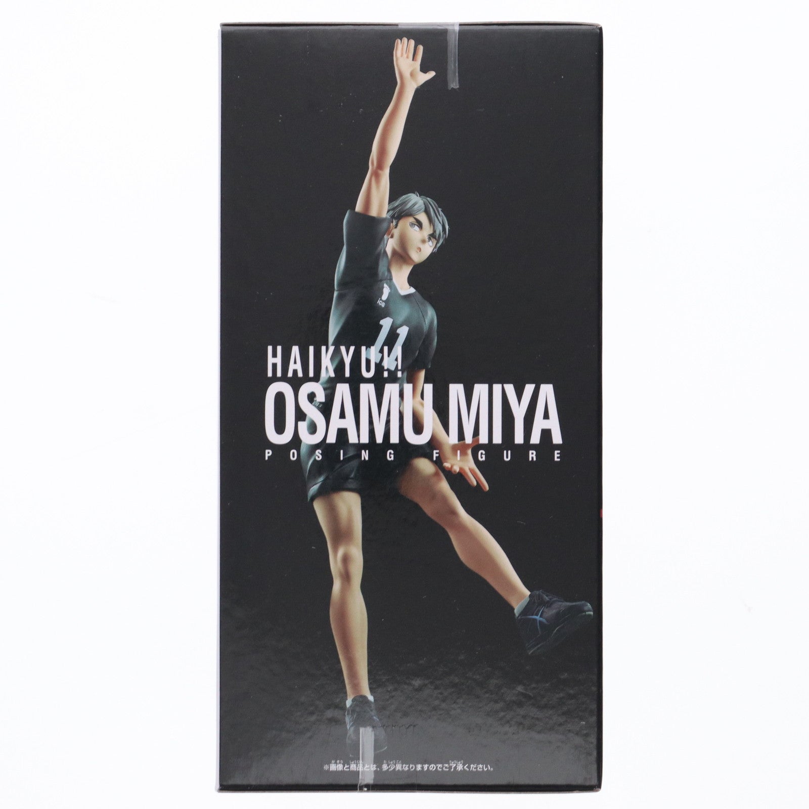 【中古即納】[FIG] 宮治(みやおさむ) ハイキュー!! ポージングフィギュア-宮治- プライズ(2786093) バンプレスト(20250826)