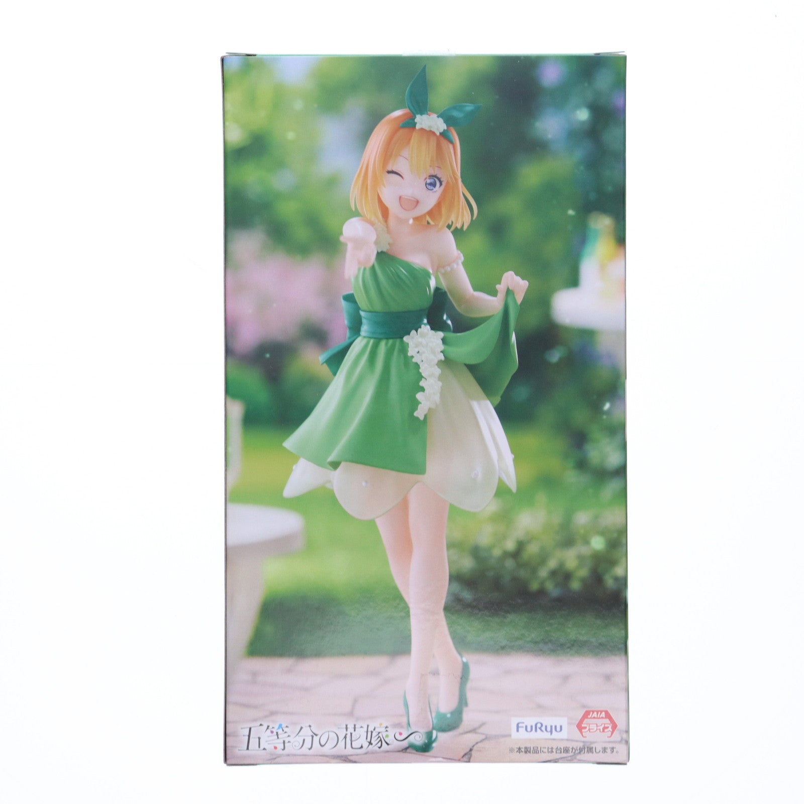【中古即納】[FIG] 中野四葉(なかのよつば) 五等分の花嫁∽ Trio-Try-iT Figure-中野四葉・パステルドレス- フィギュア プライズ(AMU-PRZ18159) フリュー(20250822)