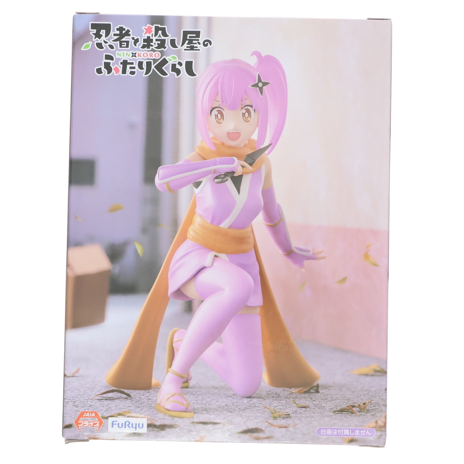 【中古即納】[FIG] 草隠さとこ(くさがくれさとこ) 忍者と殺し屋のふたりぐらし ぬーどるストッパーフィギュア-草隠さとこ- プライズ(AMU-PRZ19145) フリュー(20250824)