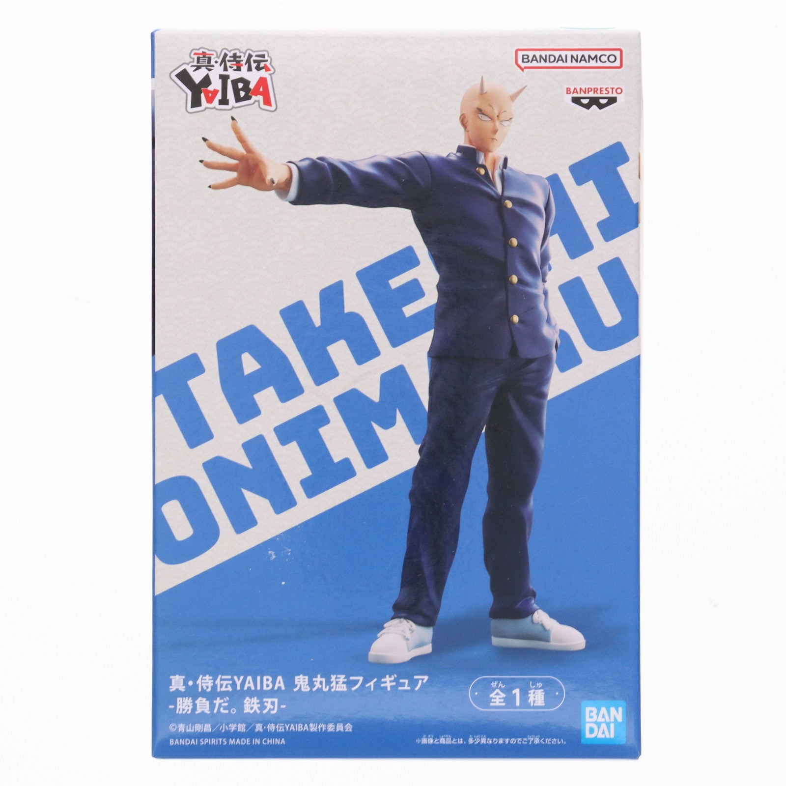 【中古即納】[FIG] 鬼丸猛(おにまるたけし) 真・侍伝YAIBA 鬼丸猛フィギュア-勝負だ。鉄刃- プライズ(2774369) バンプレスト(20250826)