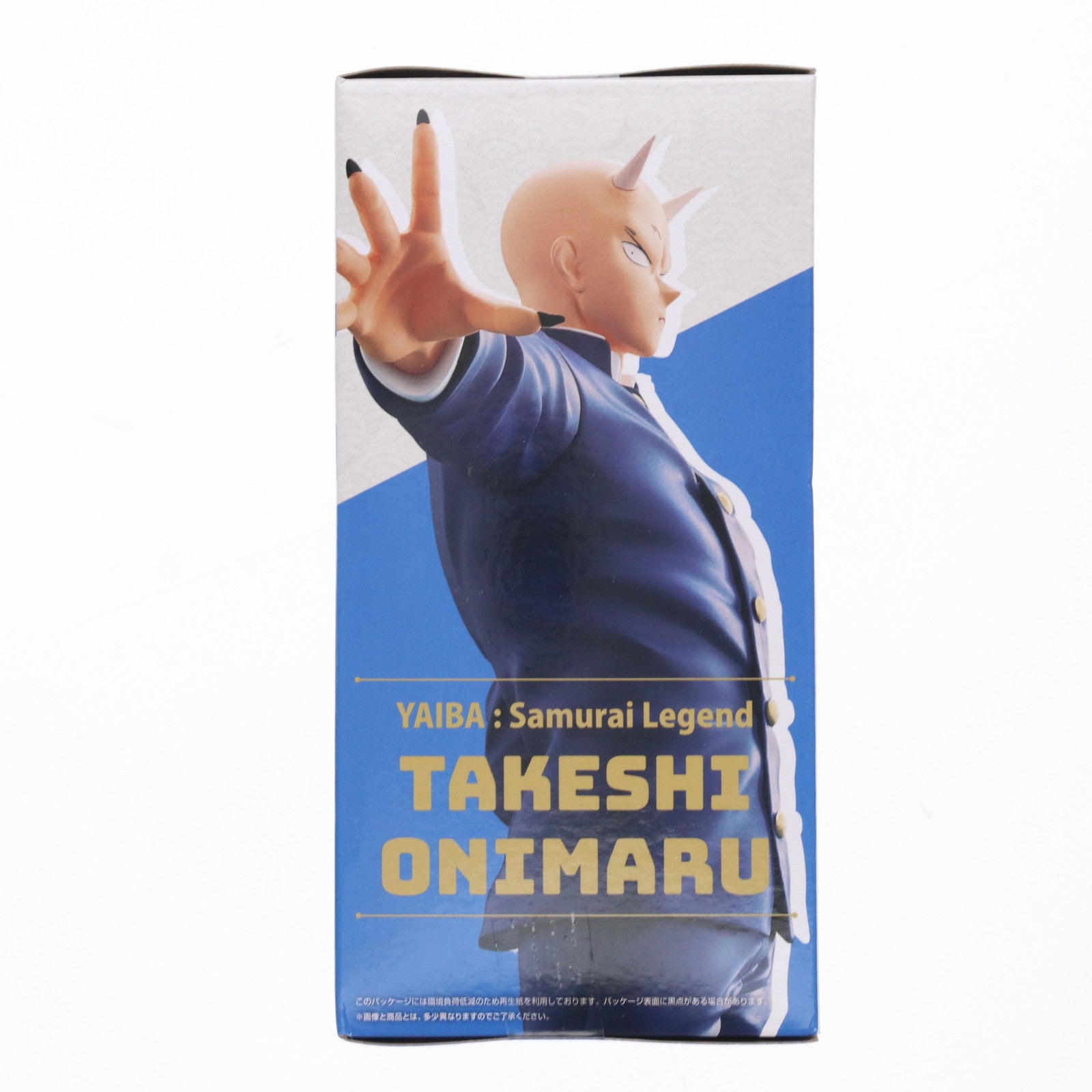 【中古即納】[FIG] 鬼丸猛(おにまるたけし) 真・侍伝YAIBA 鬼丸猛フィギュア-勝負だ。鉄刃- プライズ(2774369) バンプレスト(20250826)