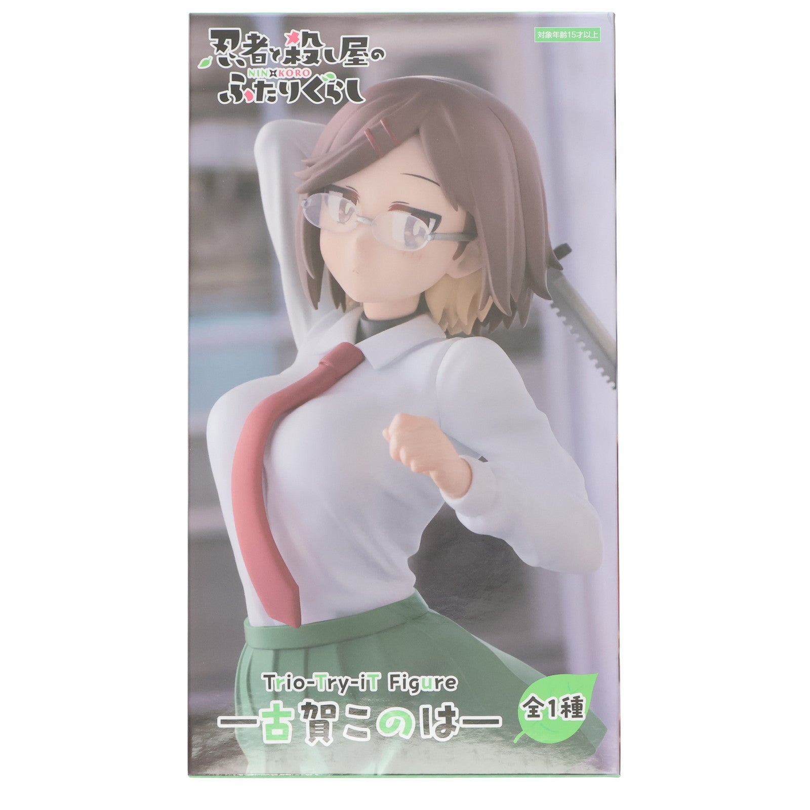 【中古即納】[FIG] 古賀このは(こがこのは) 忍者と殺し屋のふたりぐらし Trio-Try-iT Figure-古賀このは- フィギュア プライズ(AMU-PRZ19144) フリュー(20250824)