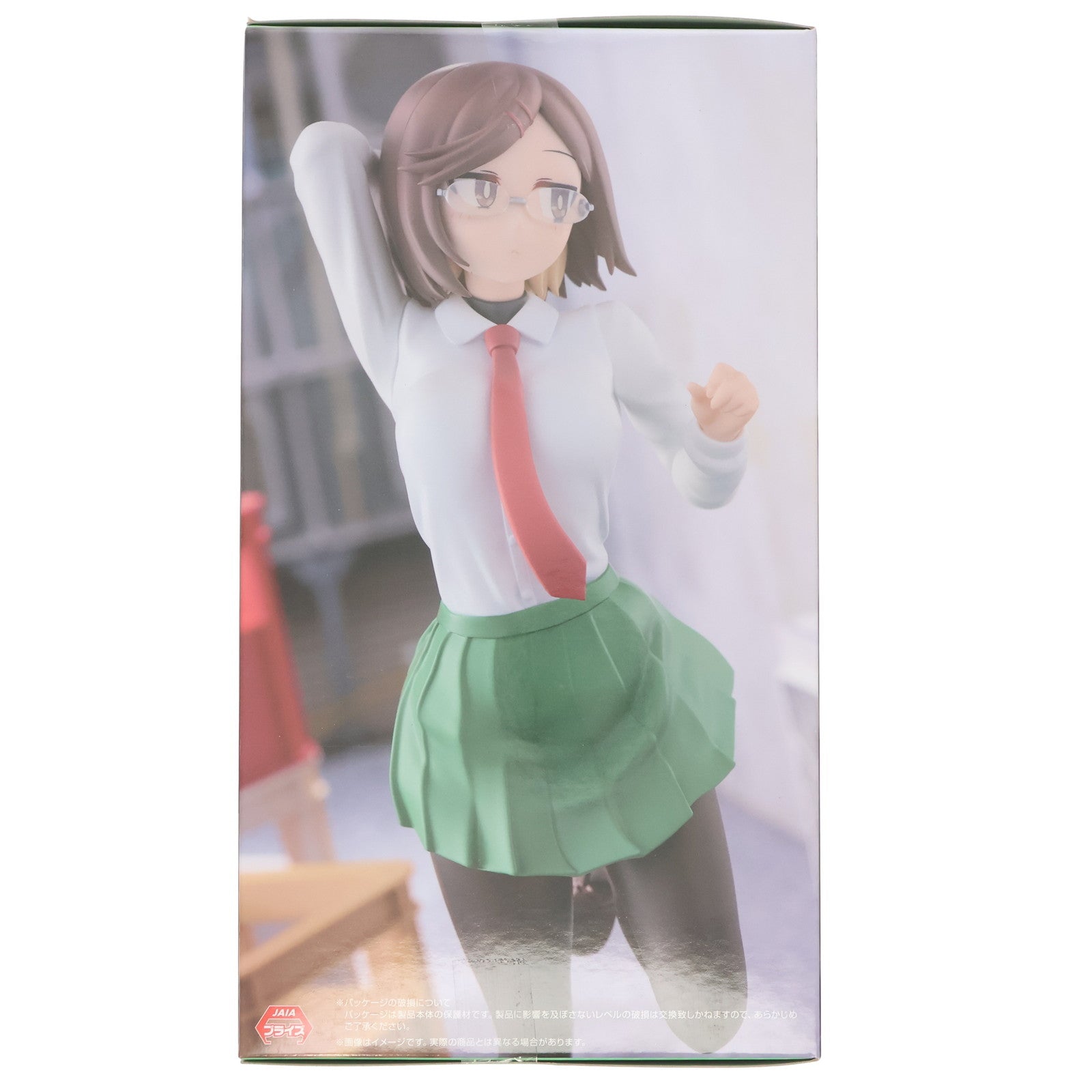 【中古即納】[FIG] 古賀このは(こがこのは) 忍者と殺し屋のふたりぐらし Trio-Try-iT Figure-古賀このは- フィギュア プライズ(AMU-PRZ19144) フリュー(20250824)