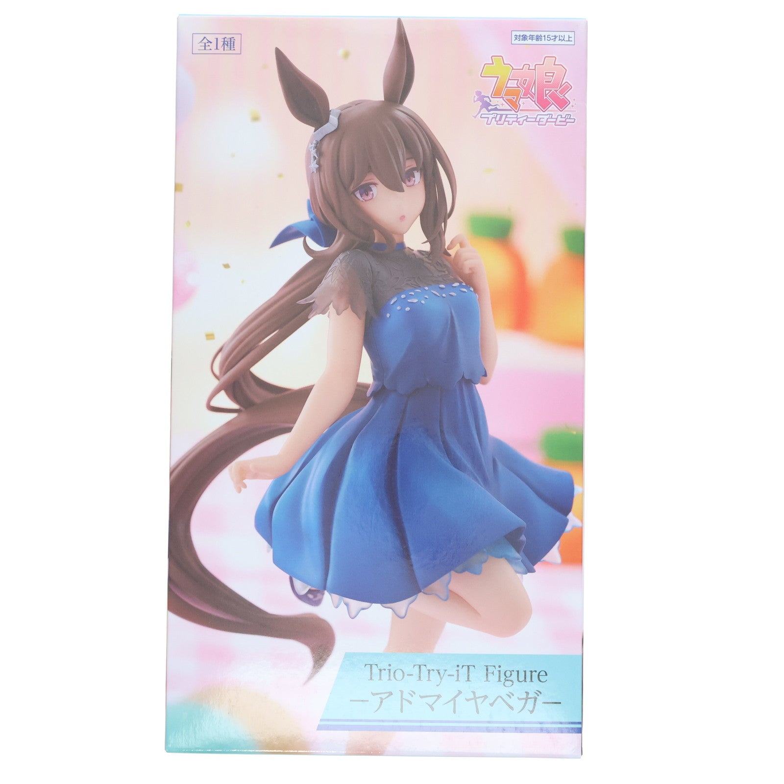 【中古即納】[FIG] ラウンドワン限定 アドマイヤベガ ウマ娘 プリティーダービー Trio-Try-iT Figure-アドマイヤベガ- フィギュア プライズ(AMU-PRZ20091) フリュー(20250531)