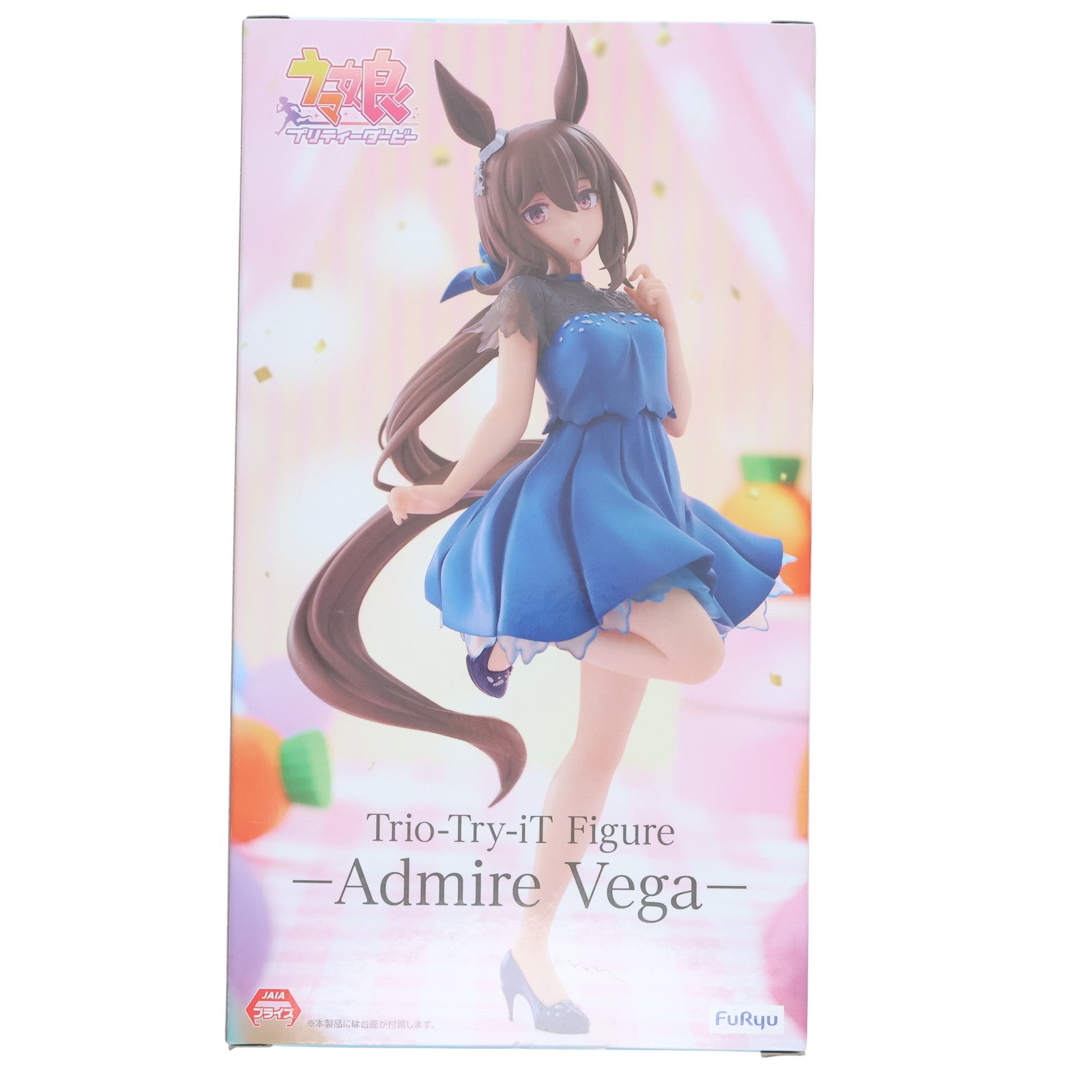 【中古即納】[FIG] ラウンドワン限定 アドマイヤベガ ウマ娘 プリティーダービー Trio-Try-iT Figure-アドマイヤベガ- フィギュア プライズ(AMU-PRZ20091) フリュー(20250531)