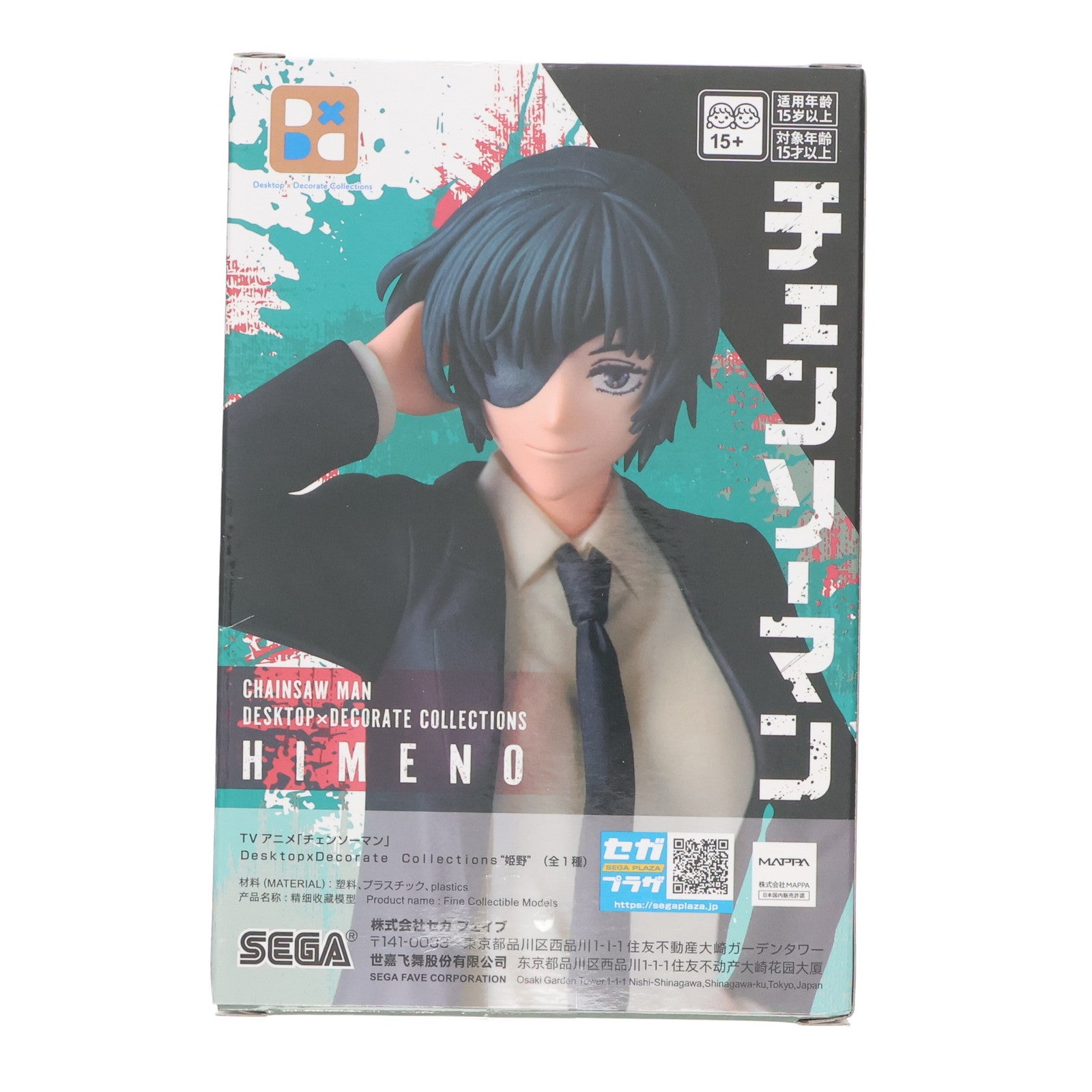 【中古即納】[FIG] 姫野(ひめの) チェンソーマン Desktop×Decorate Collections フィギュア プライズ(1120437) セガ(20250822)