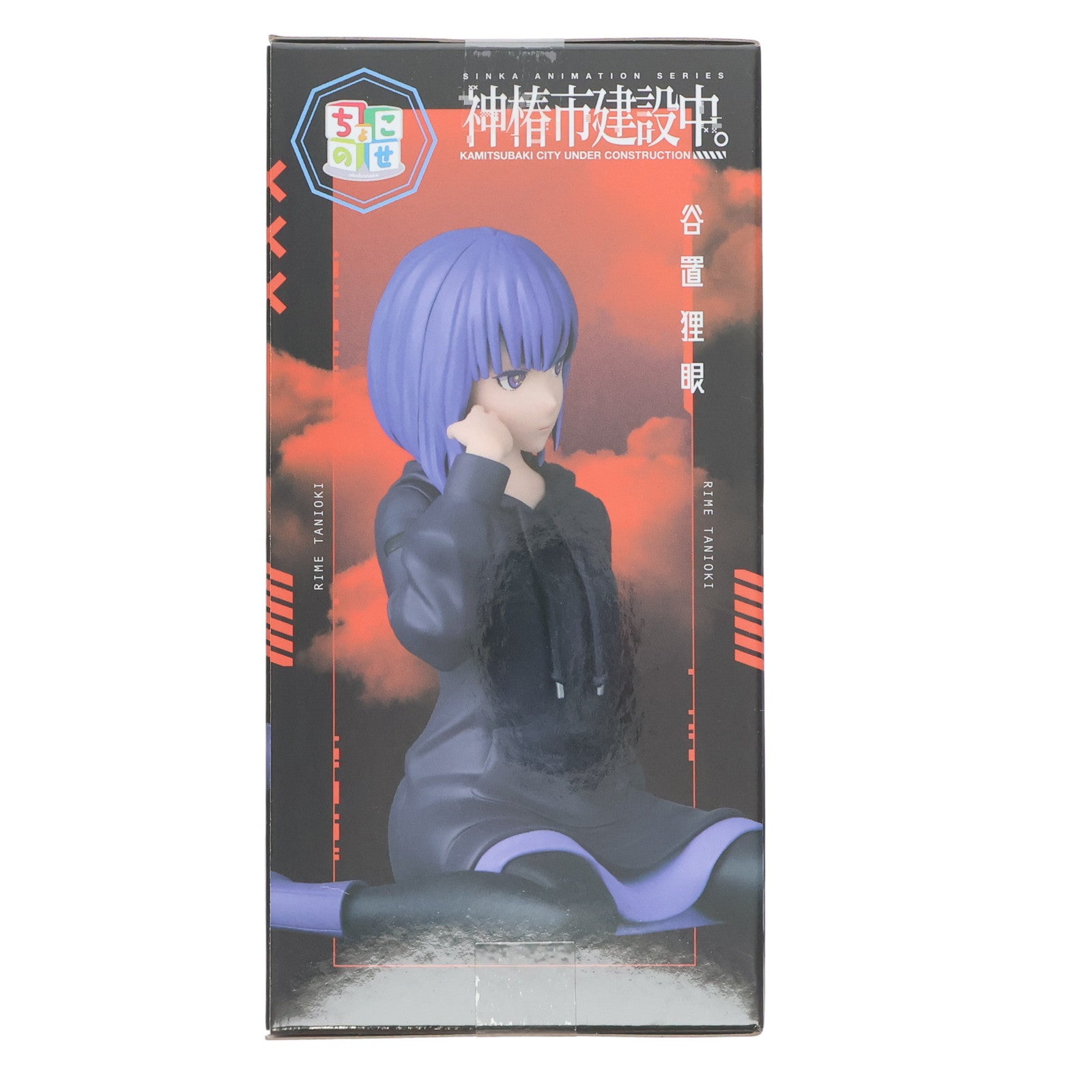 【中古即納】[FIG] 谷置狸眼(たにおきりめ) 神椿市建設中。 ちょこのせプレミアムフィギュア『谷置狸眼』 プライズ(1120066) セガ(20250828)