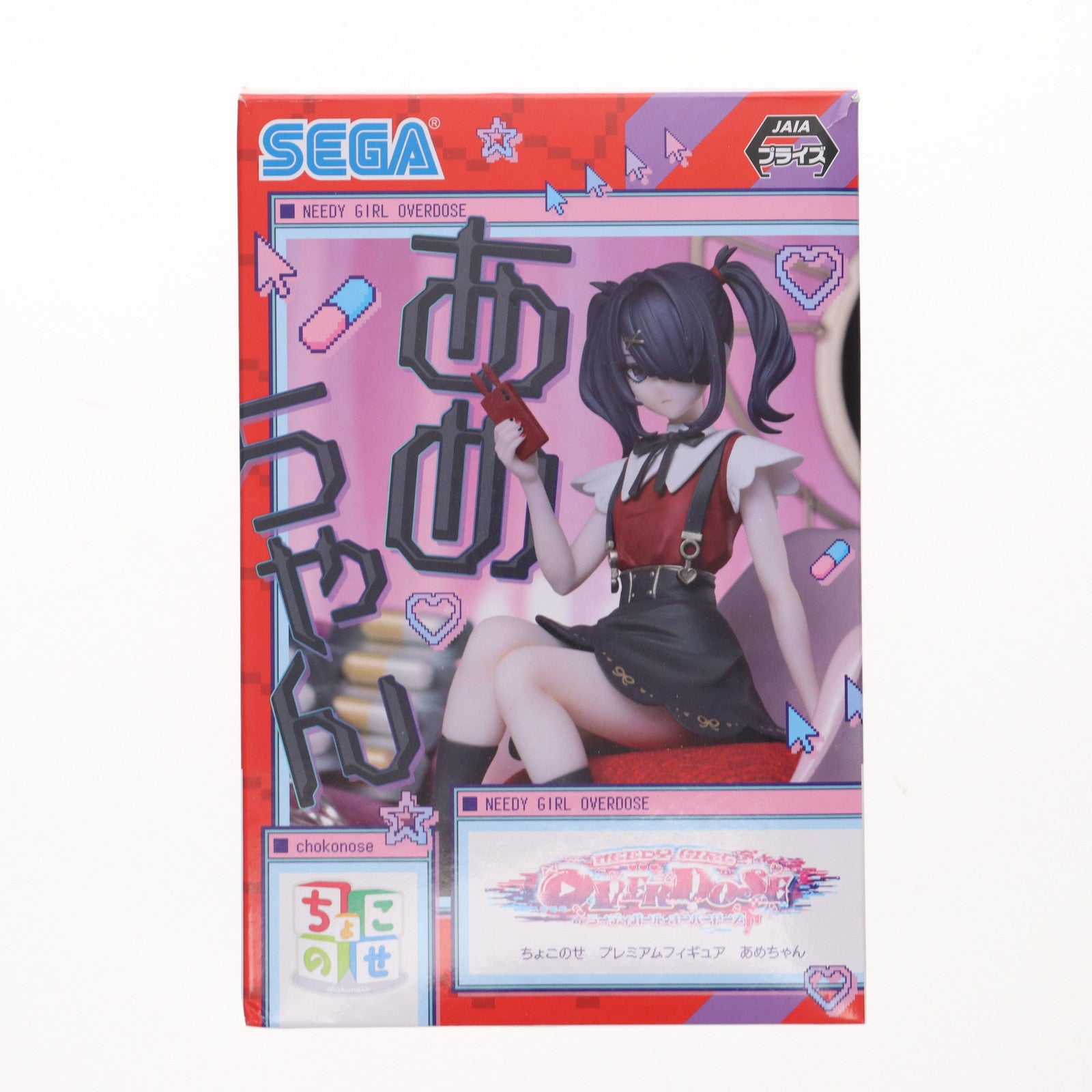 【中古即納】[FIG] あめちゃん NEEDY GIRL OVERDOSE(ニーディーガールオーバードーズ) ちょこのせプレミアムフィギュア『あめちゃん』 プライズ(1068937) セガ(20231231)