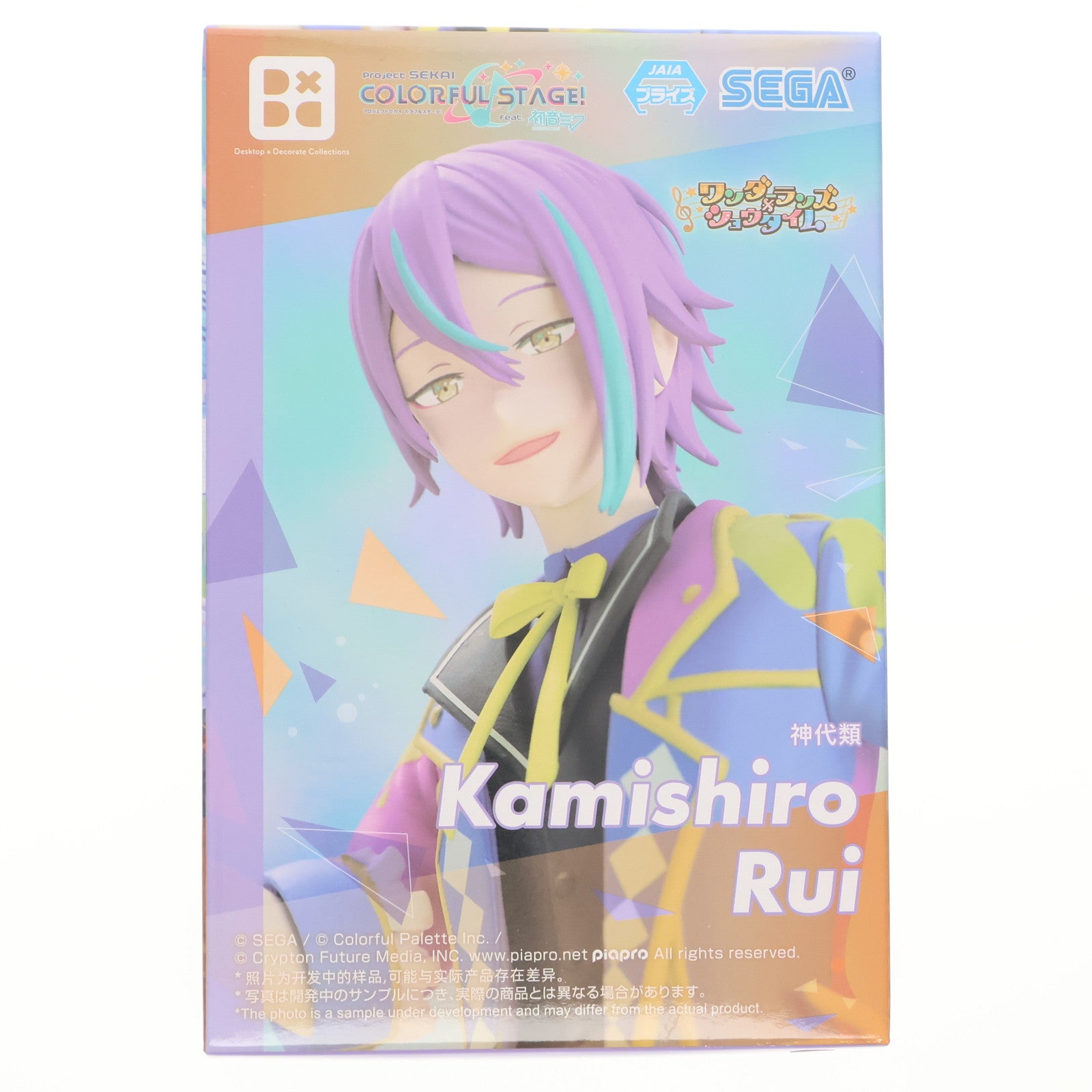 【中古即納】[FIG] 神代類(かみしろるい) プロジェクトセカイ カラフルステージ! Feat. 初音ミク Desktop×Decorate Collections『神代類』 フィギュア プライズ(1117140) セガ(20250610)