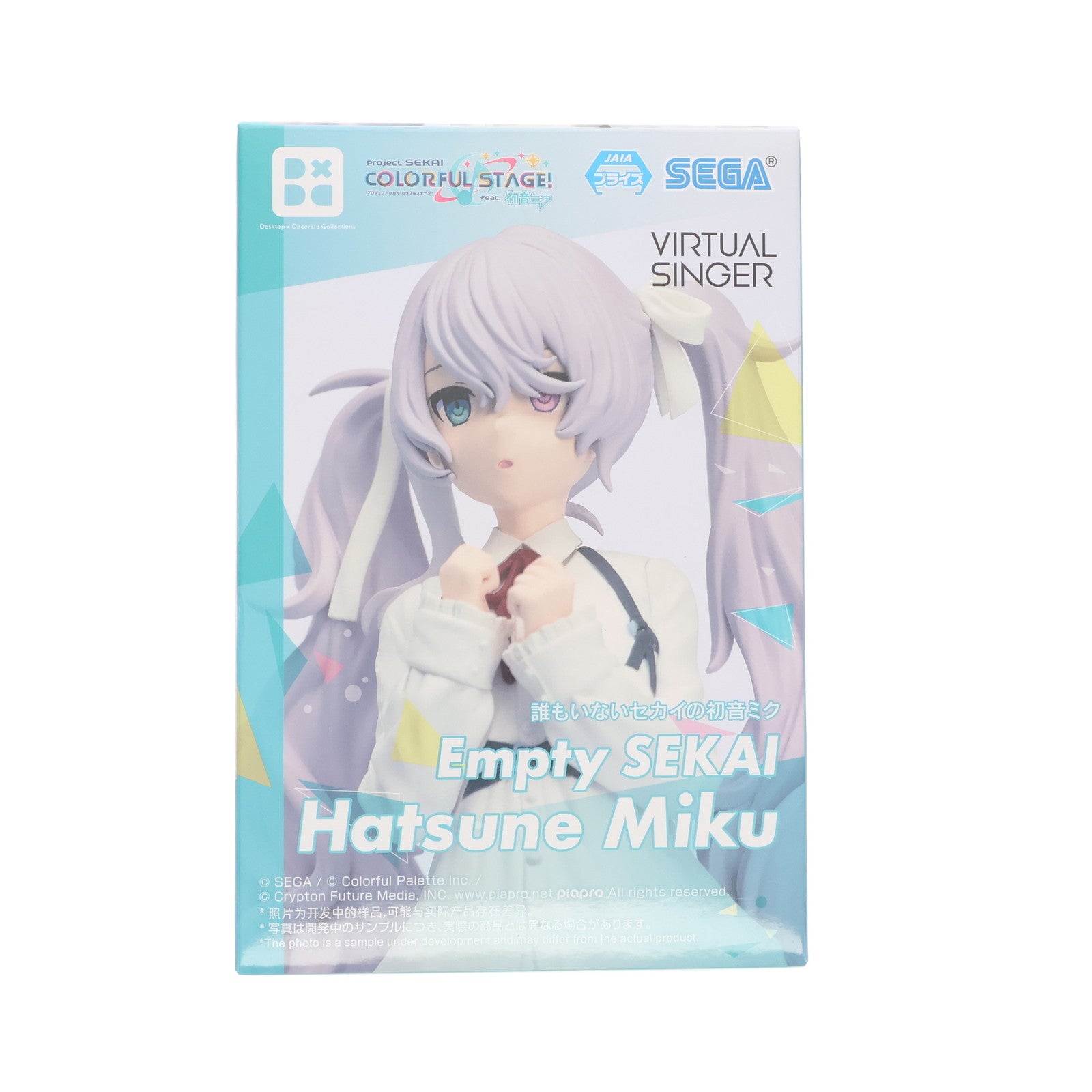 【中古即納】[FIG] 初音ミク プロジェクトセカイ カラフルステージ! Feat.初音ミク Desktop×Decorate Collections『誰もいないセカイの初音ミク』 フィギュア プライズ(1119367) セガ(20250725)