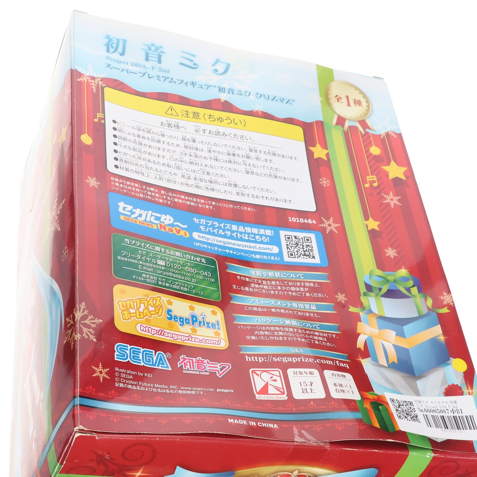 【中古即納】[FIG] 初音ミク クリスマス 初音ミク Project DIVA F 2nd スーパープレミアムフィギュア プライズ(1010464) セガ(20151031)
