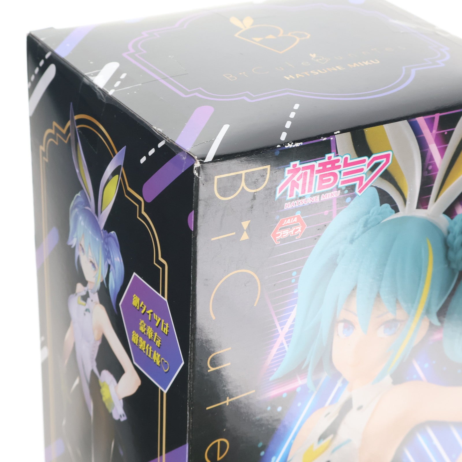 【中古即納】[FIG] 初音ミク BiCute Bunnies Figure -ストリートver.- VOCALOID(ボーカロイド) フィギュア プライズ(AMU-PRZ13282) フリュー(20220520)