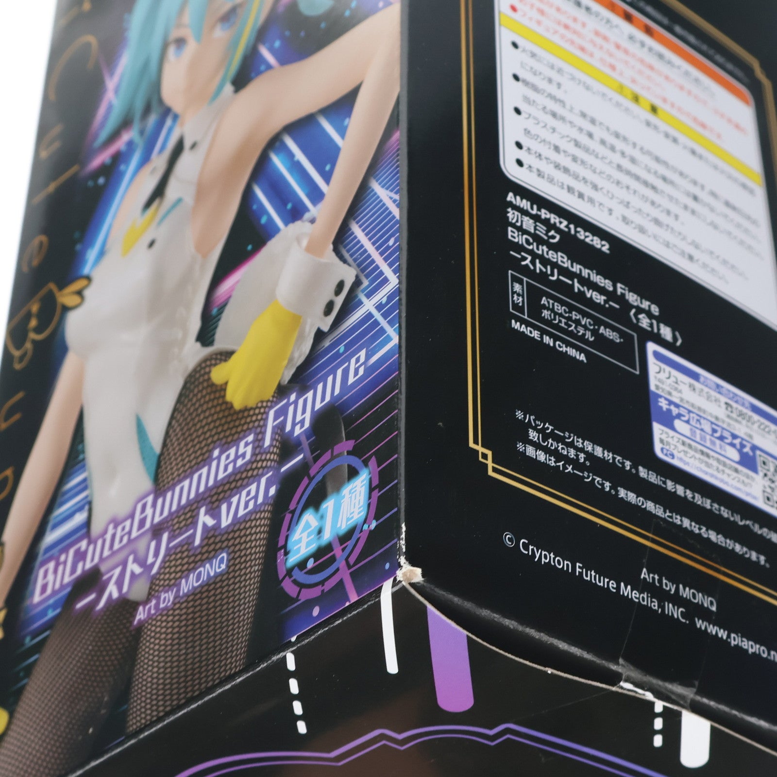 【中古即納】[FIG] 初音ミク BiCute Bunnies Figure -ストリートver.- VOCALOID(ボーカロイド) フィギュア プライズ(AMU-PRZ13282) フリュー(20220520)