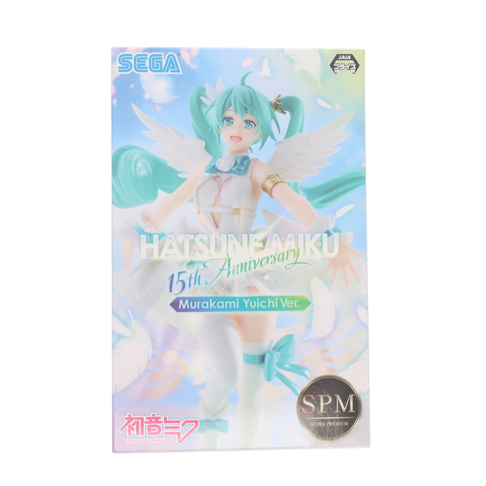 【中古即納】[FIG] 初音ミク 15th Anniversary 村上ゆいちVer. キャラクター・ボーカル・シリーズ01 初音ミク スーパープレミアムフィギュア プライズ(1059895) セガ(20220930)