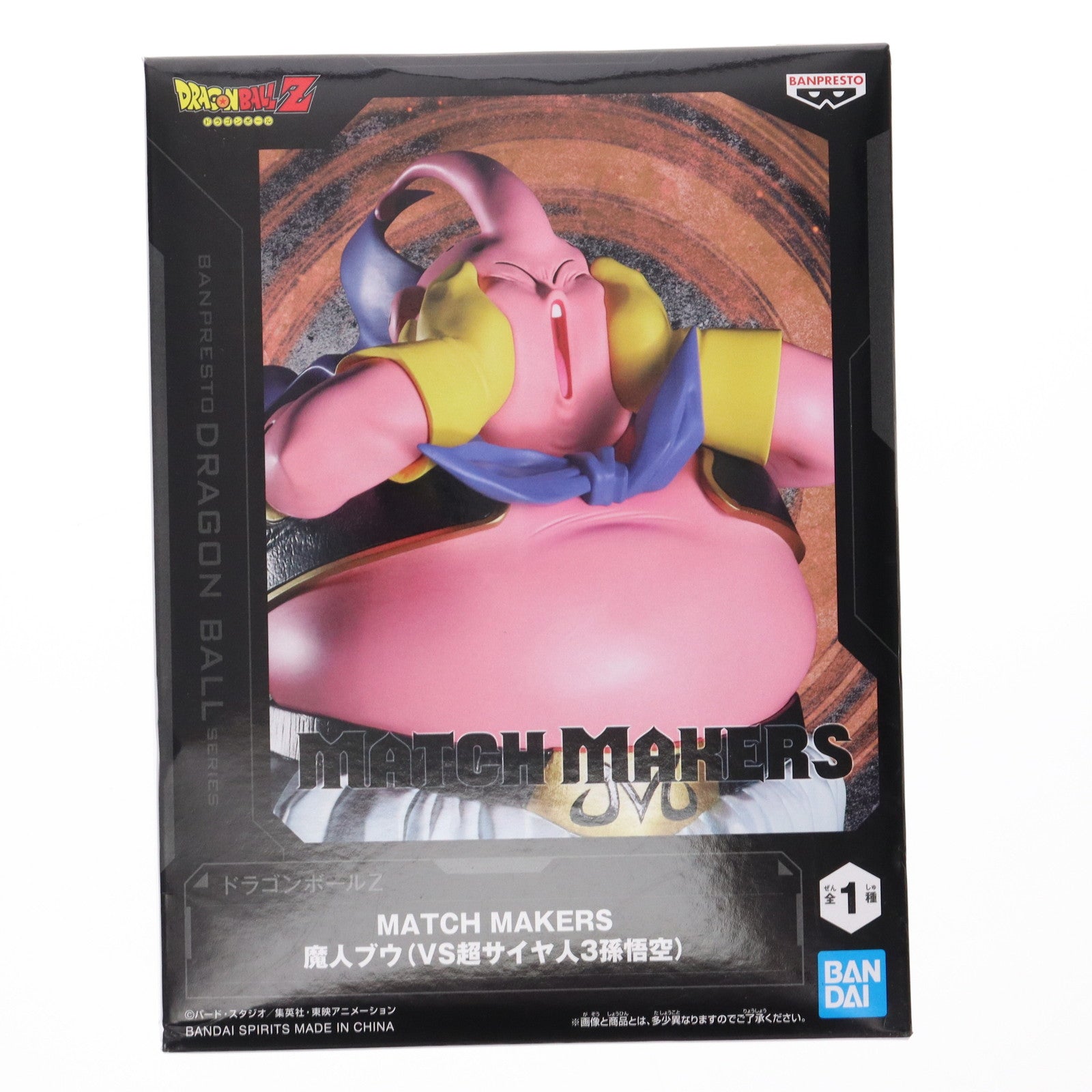 【中古即納】[FIG] 魔人ブウ ドラゴンボールZ MATCH MAKERS 魔人ブウ(VS超サイヤ人3孫悟空) フィギュア プライズ(2729364) バンプレスト(20250522)