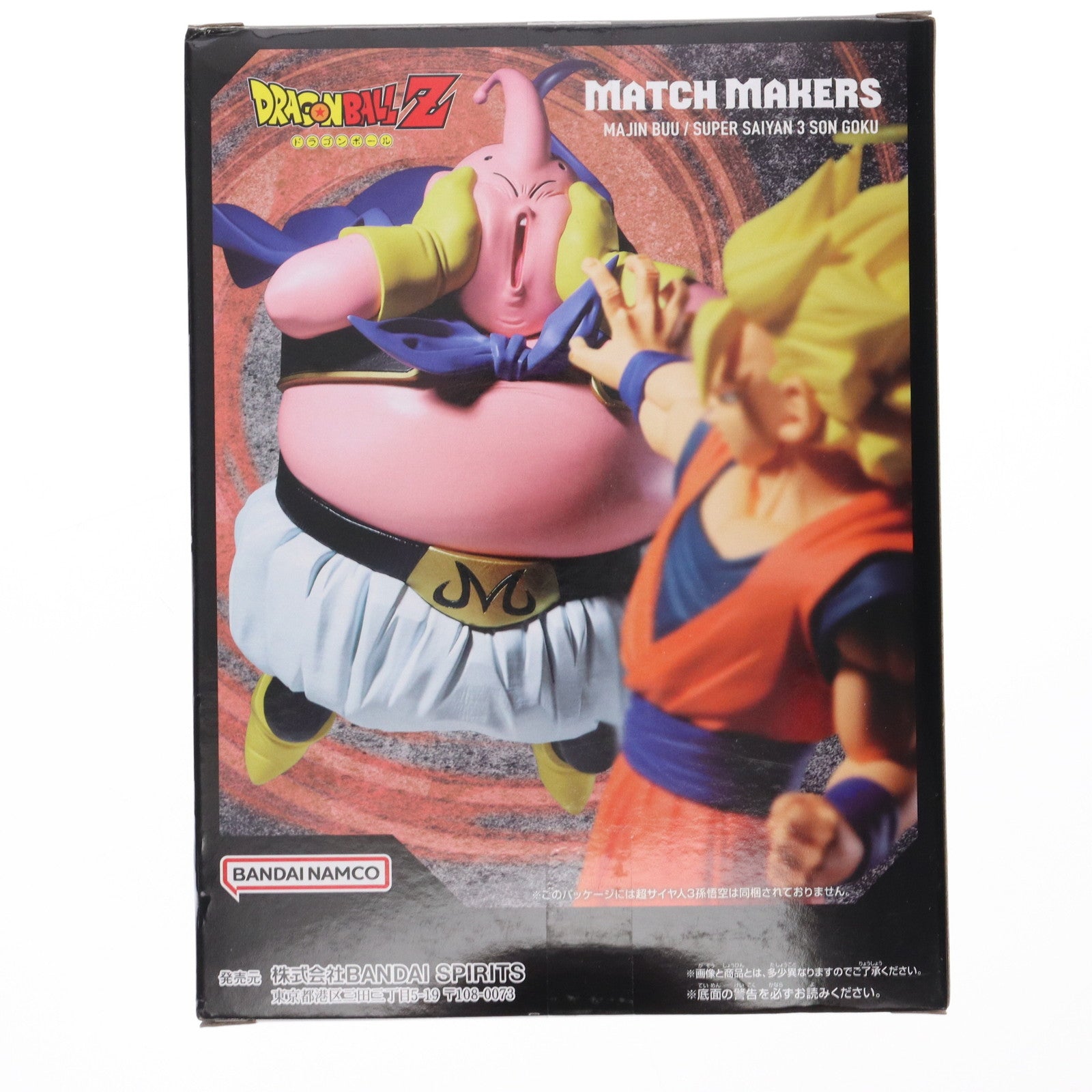 【中古即納】[FIG] 魔人ブウ ドラゴンボールZ MATCH MAKERS 魔人ブウ(VS超サイヤ人3孫悟空) フィギュア プライズ(2729364) バンプレスト(20250522)