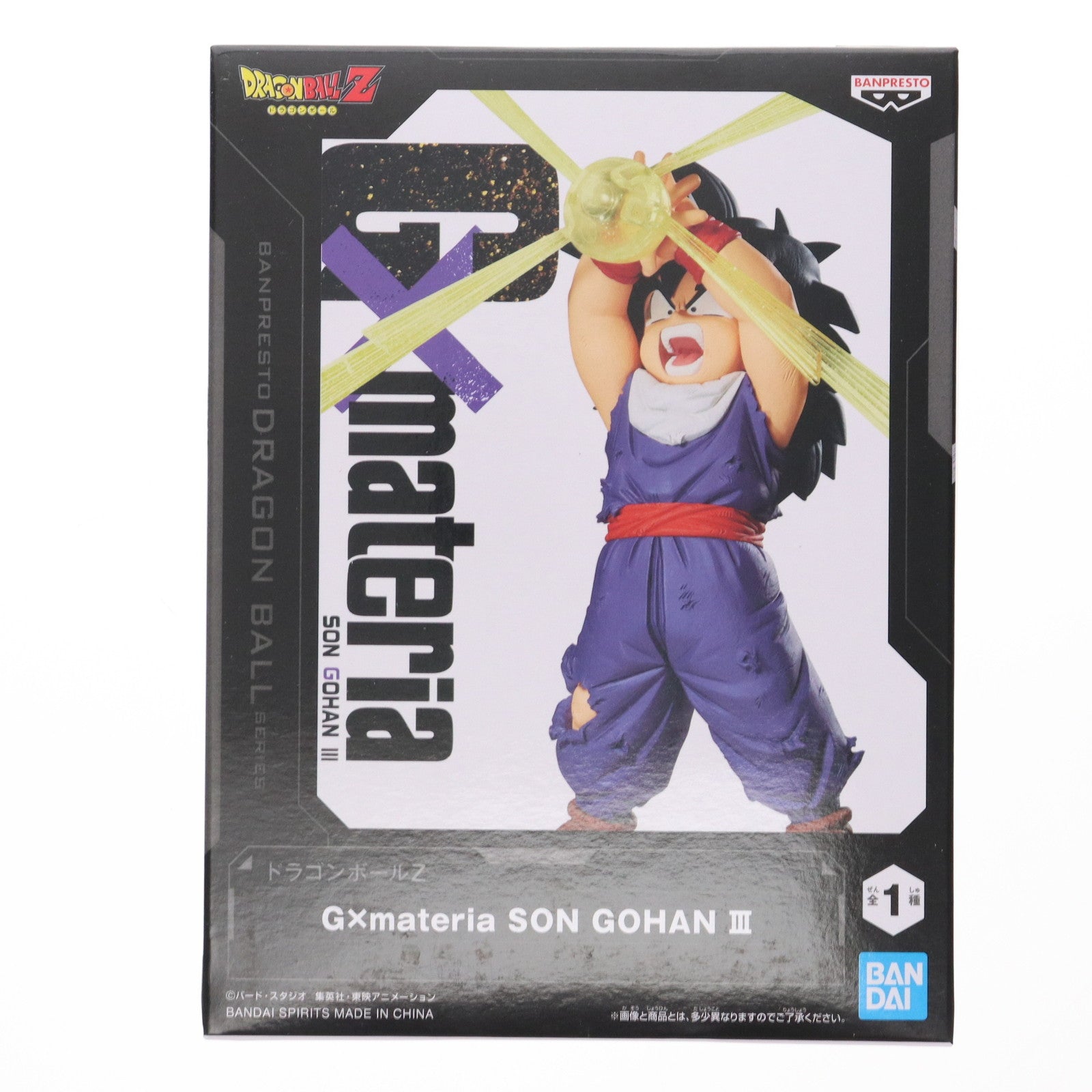 【中古即納】[FIG] 孫悟飯 ドラゴンボールZ G×materia SON GOHAN III DRAGON BALL フィギュア プライズ(2752072) バンプレスト(20250819)