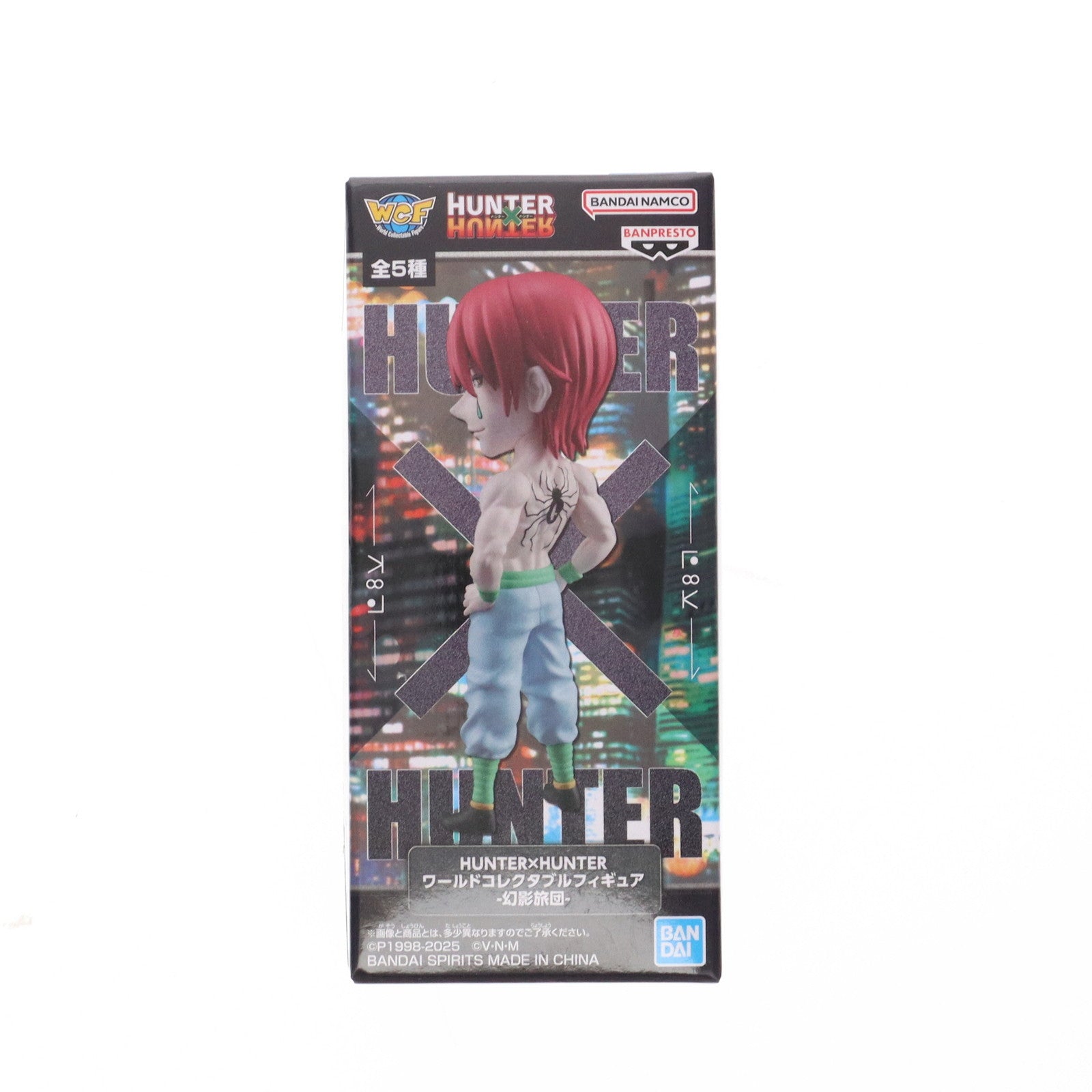 【中古即納】[FIG] ヒソカ=モロウ HUNTER×HUNTER(ハンター×ハンター) ワールドコレクタブルフィギュア-幻影旅団- プライズ(2764493) バンプレスト(20250904)