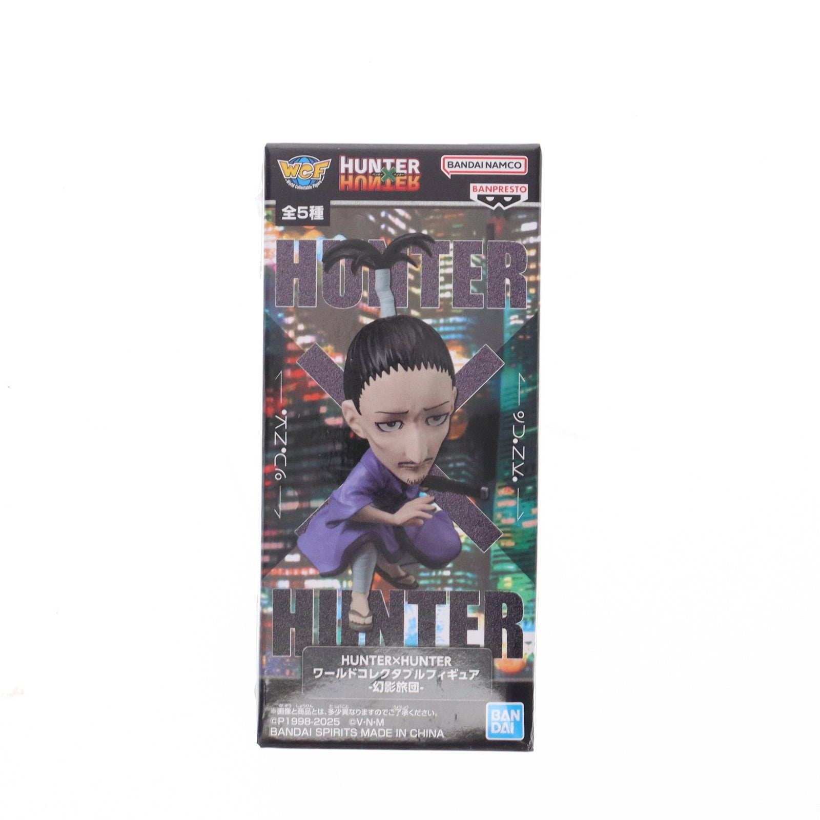 【中古即納】[FIG] ノブナガ=ハザマ HUNTER×HUNTER(ハンター×ハンター) ワールドコレクタブルフィギュア-幻影旅団- プライズ(2764493) バンプレスト(20250904)