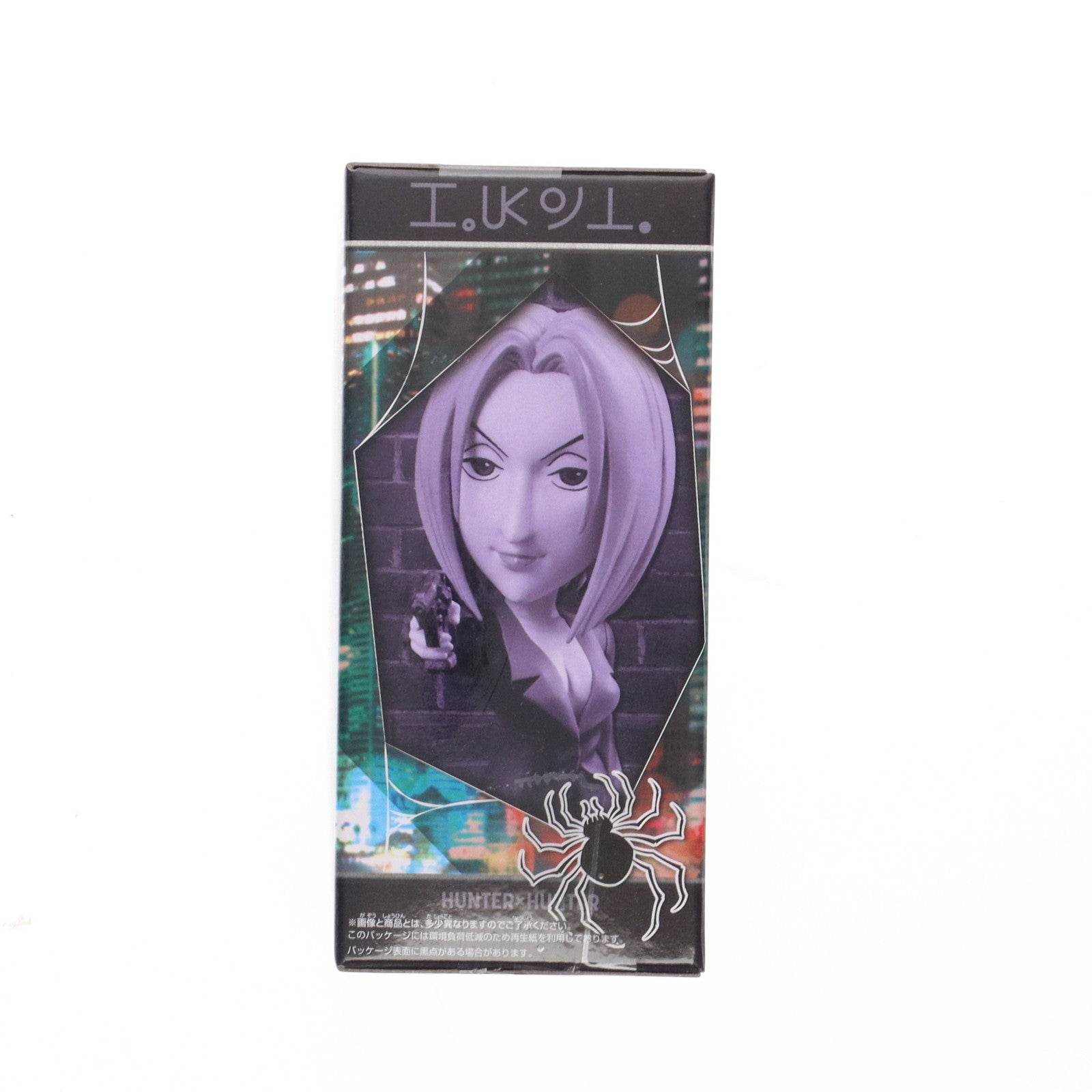 【中古即納】[FIG] パクノダ HUNTER×HUNTER(ハンター×ハンター) ワールドコレクタブルフィギュア-幻影旅団- プライズ(2764493) バンプレスト(20250904)