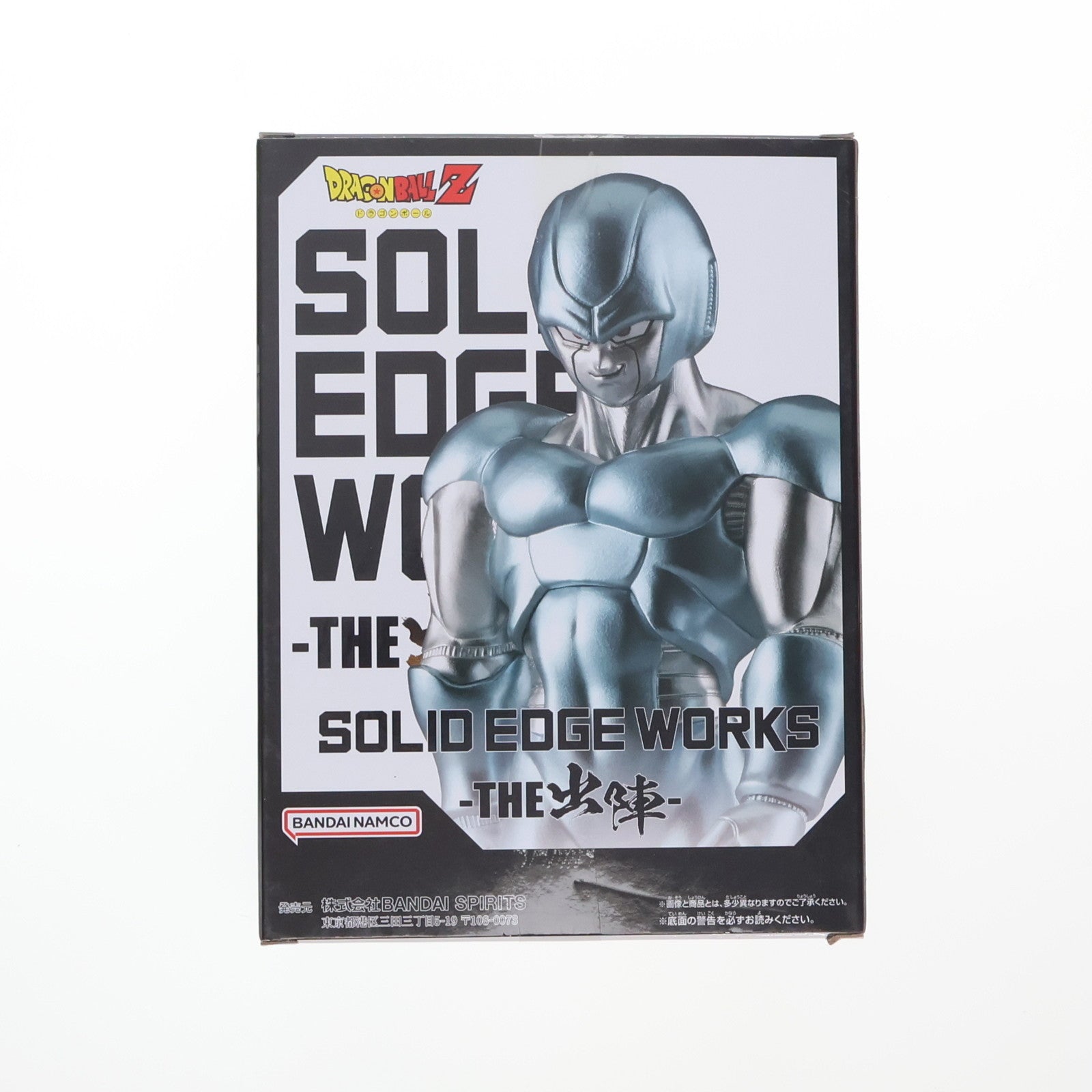 【中古即納】[FIG] メタルクウラ ドラゴンボールZ SOLID EDGE WORKS-THE出陣- メタルクウラ DRAGON BALL フィギュア プライズ(2720632) バンプレスト(20250508)