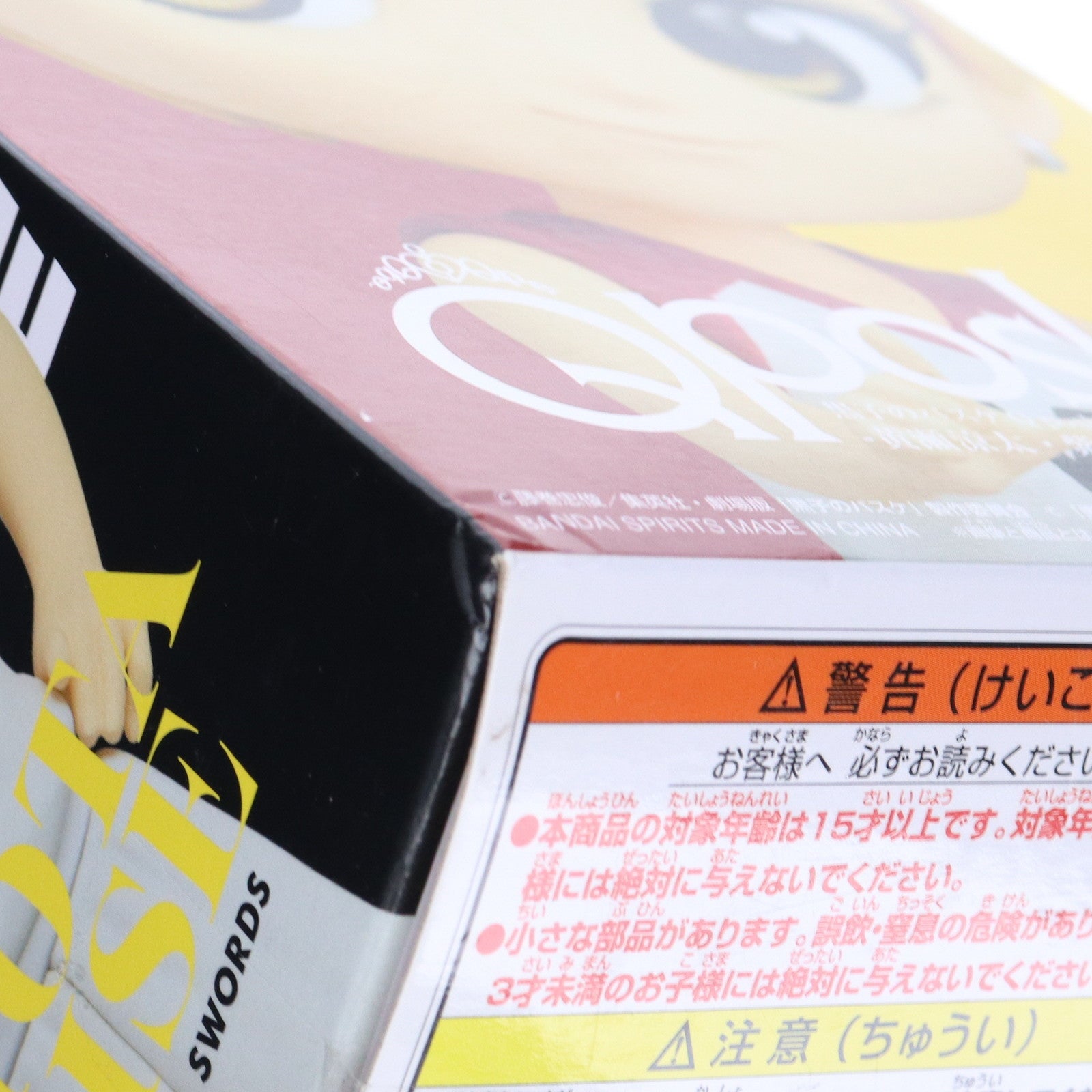 【中古即納】[FIG] 黄瀬涼太(きせりょうた) 黒子のバスケ Q posket-黄瀬涼太・紫原敦-劇場版ver. フィギュア プライズ(2590662) バンプレスト(20221120)