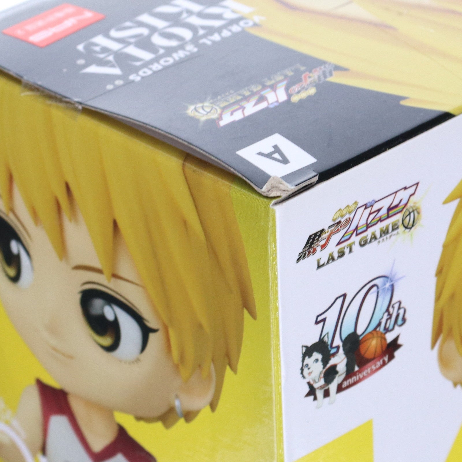 【中古即納】[FIG] 黄瀬涼太(きせりょうた) 黒子のバスケ Q posket-黄瀬涼太・紫原敦-劇場版ver. フィギュア プライズ(2590662) バンプレスト(20221120)
