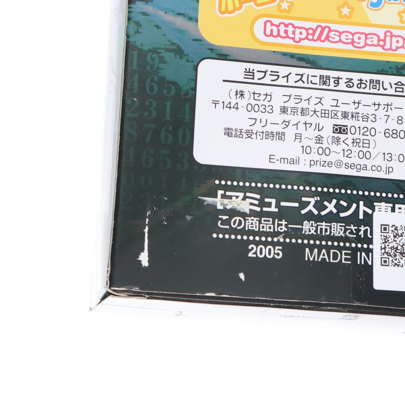 【中古即納】[FIG] 草薙素子(くさなぎもとこ) 光学迷彩版(クリアパーツ) 攻殻機動隊 S.A.C. 2nd GIG エクストラフィギュア プライズ セガ(19991231)