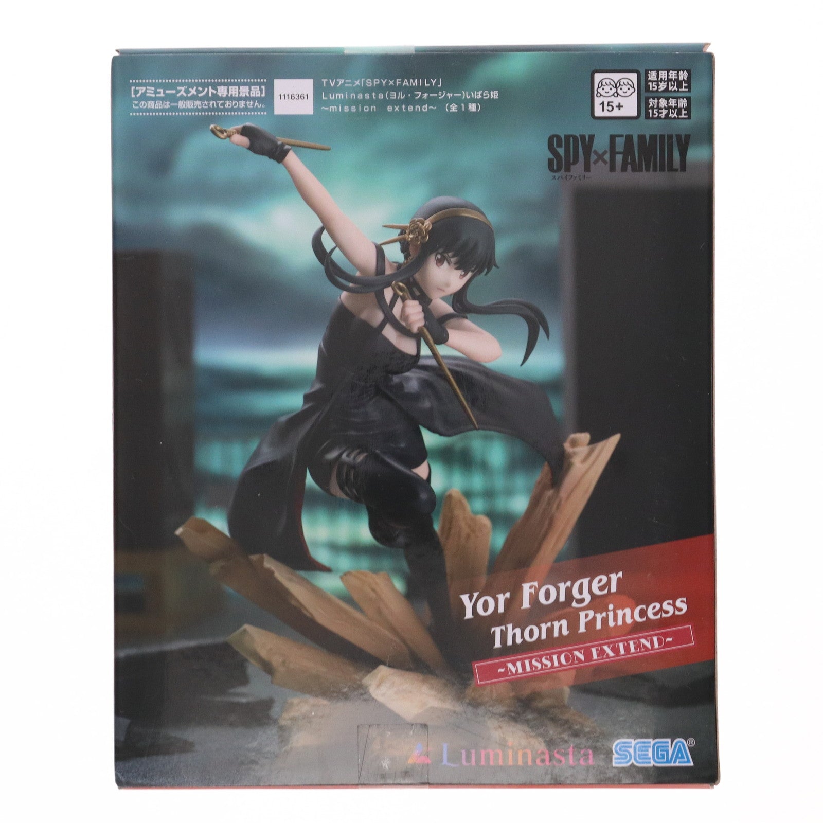 【中古即納】[FIG] ヨル・フォージャー SPY×FAMILY(スパイファミリー) Luminasta(ヨル・フォージャー) いばら姫 ～mission extend～ フィギュア プライズ(1116361) セガ(20250807)