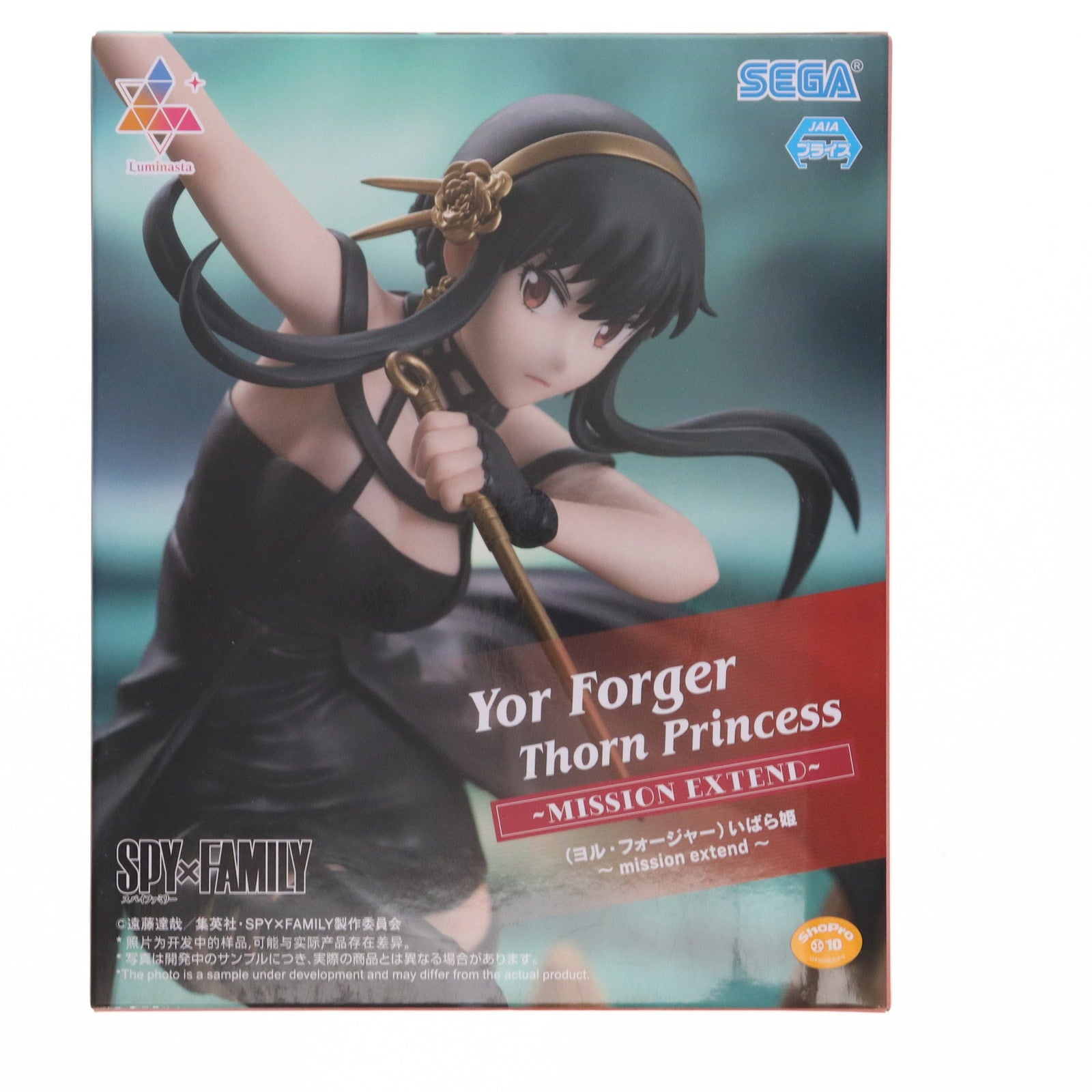 【中古即納】[FIG] ヨル・フォージャー SPY×FAMILY(スパイファミリー) Luminasta(ヨル・フォージャー) いばら姫 ～mission extend～ フィギュア プライズ(1116361) セガ(20250807)