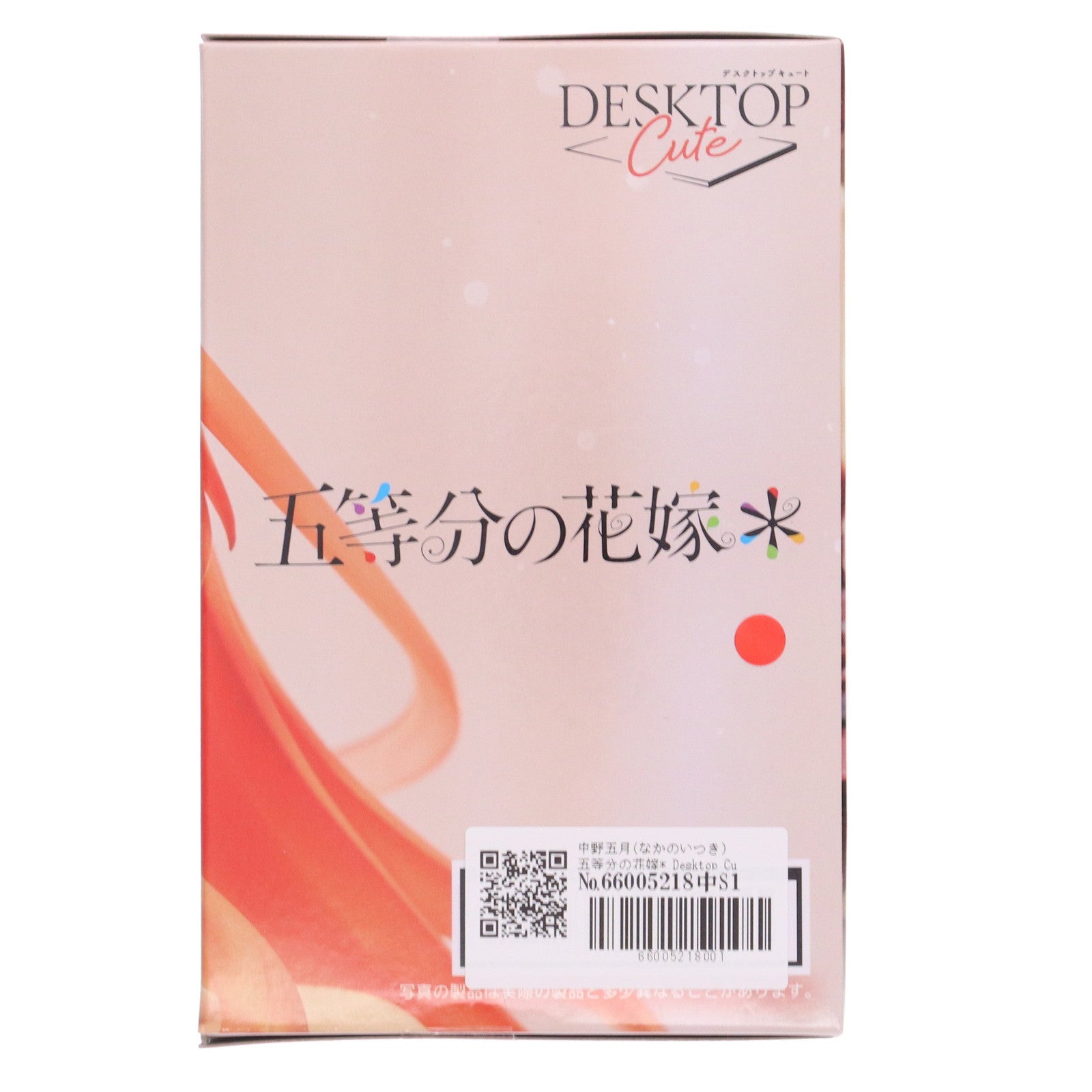 【中古即納】[FIG] 中野五月(なかのいつき) 五等分の花嫁* Desktop Cute フィギュア 中野五月～バニーver.～ プライズ(451910200) タイトー(20250731)