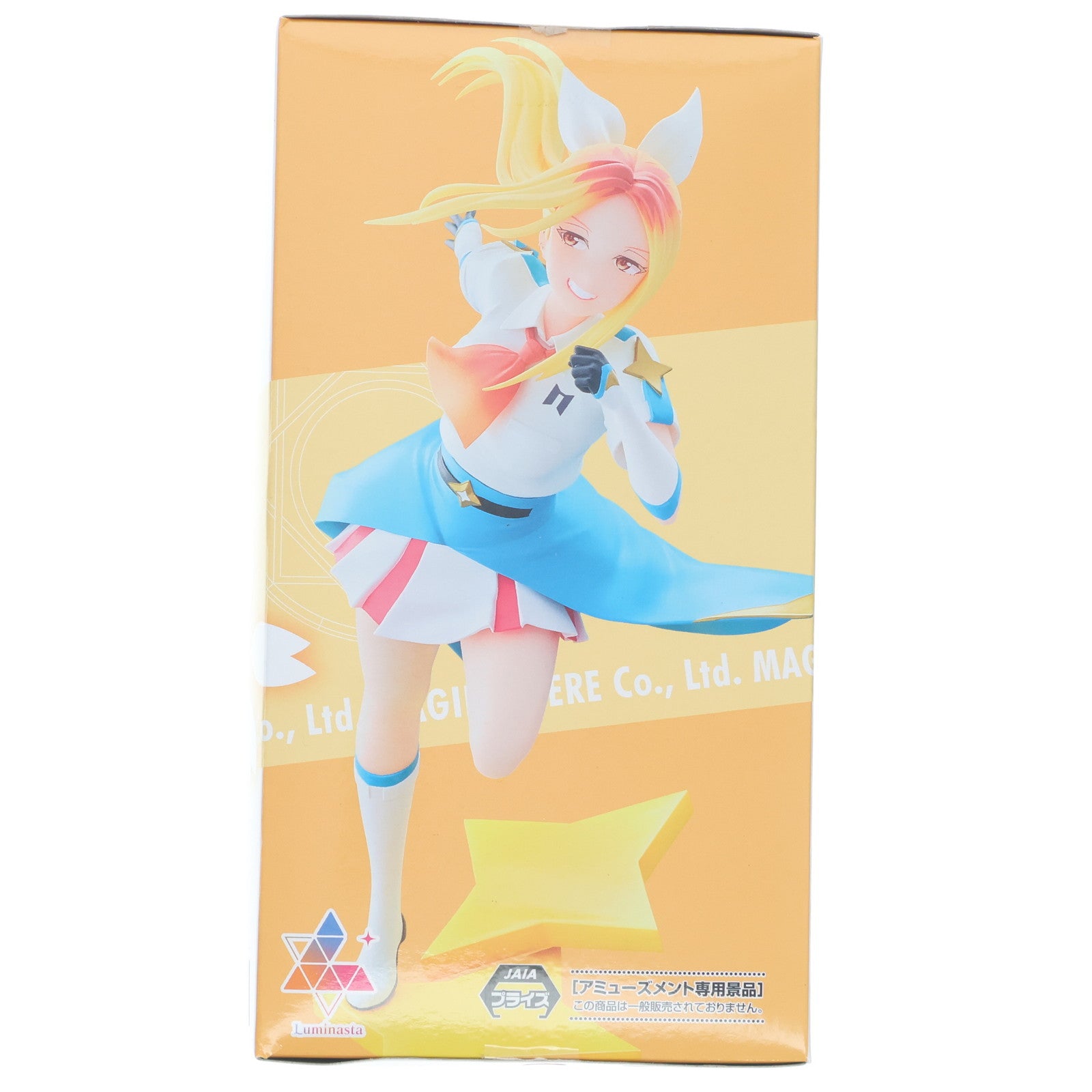 【中古即納】[FIG] 越谷仁美(こしがやひとみ) 株式会社マジルミエ Luminasta『越谷仁美』 フィギュア プライズ(1116772) セガ(20250828)