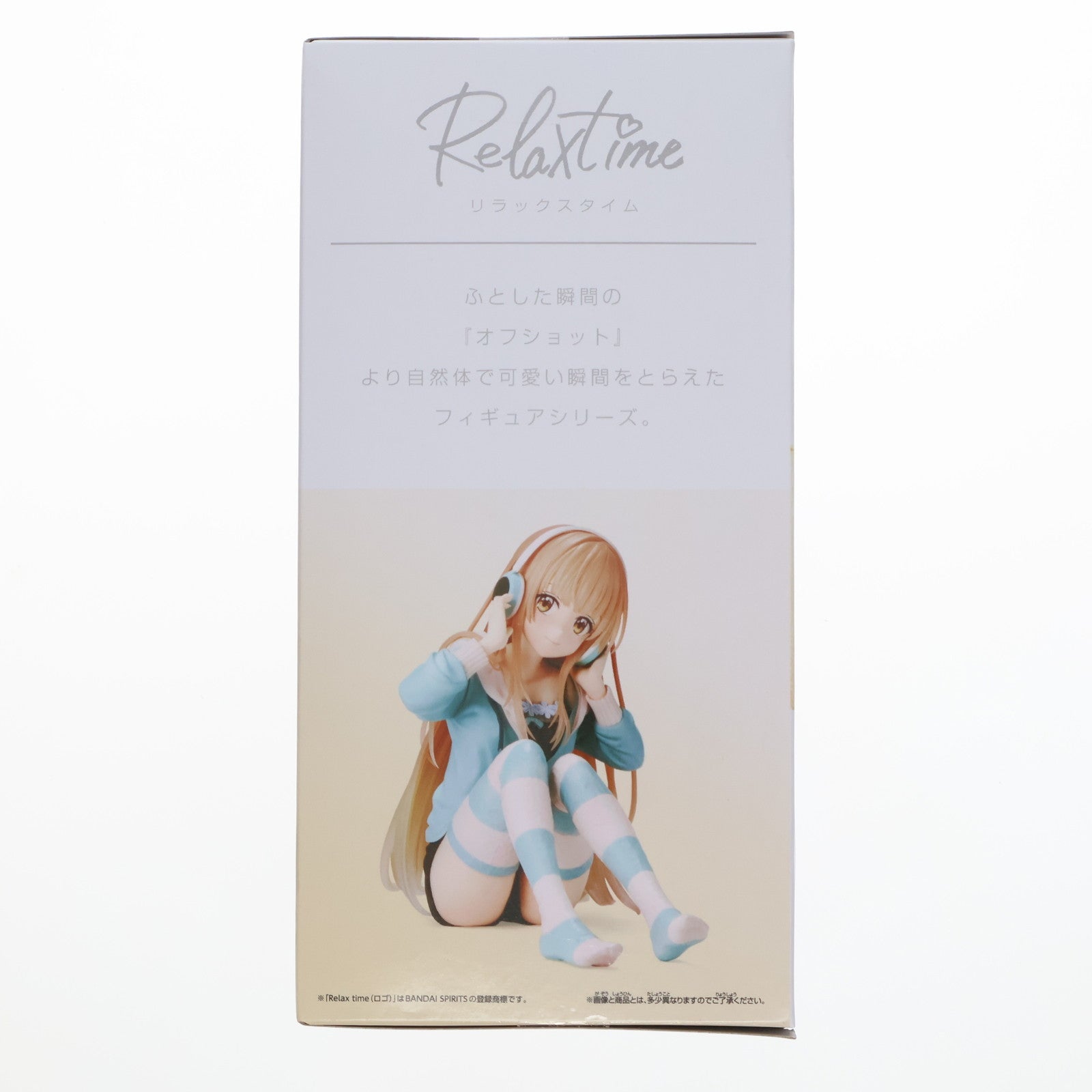 【中古即納】[FIG] 椎名真昼(しいなまひる) お隣の天使様にいつの間にか駄目人間にされていた件 -Relax time-椎名真昼 フィギュア プライズ(2739171) バンプレスト(20250331)
